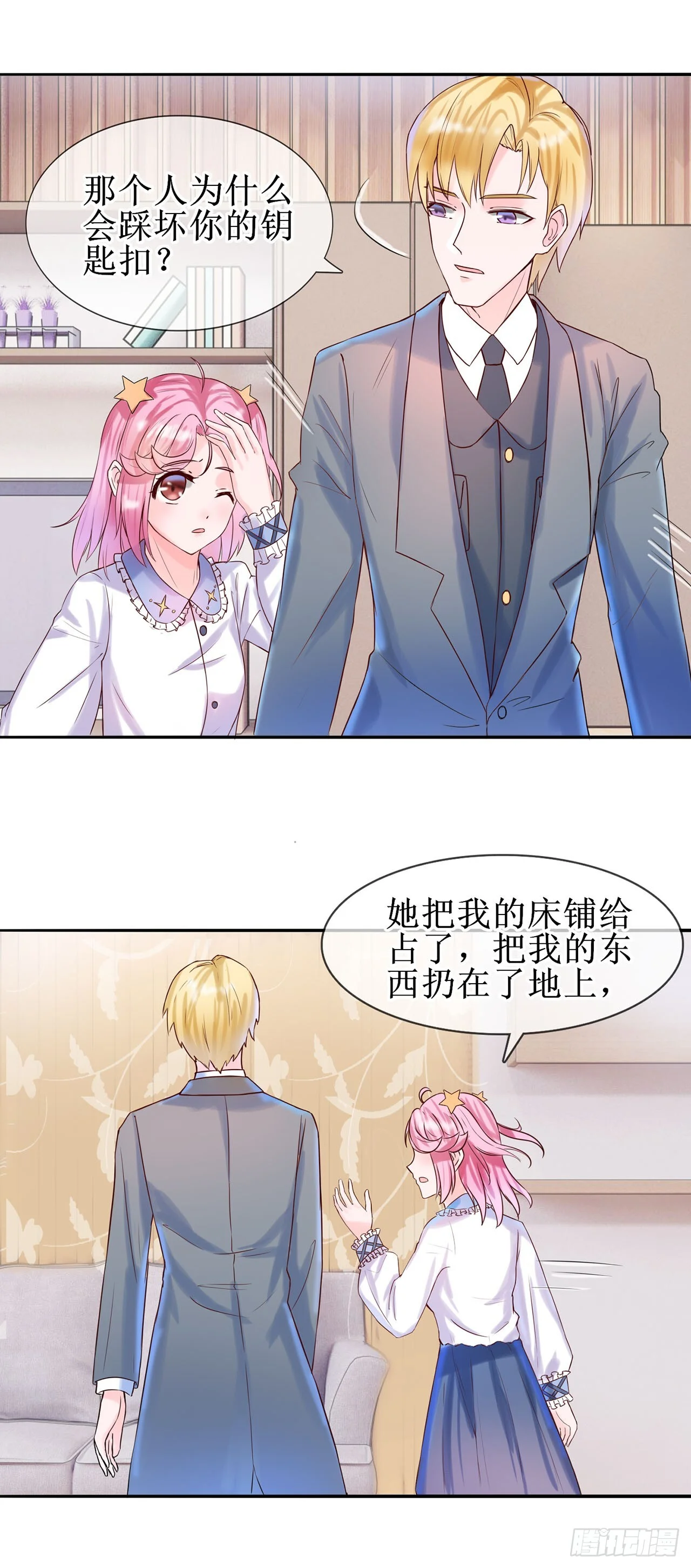 第66页