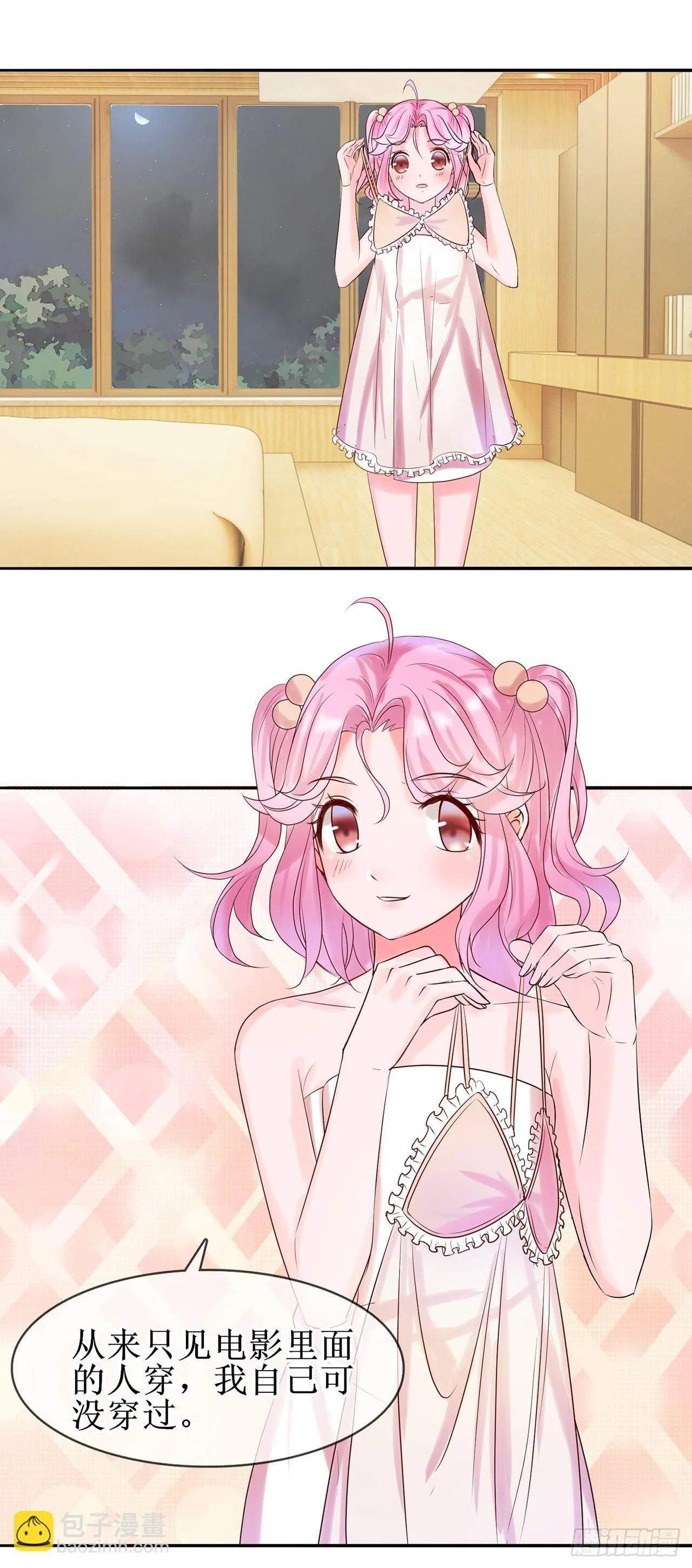 第69页