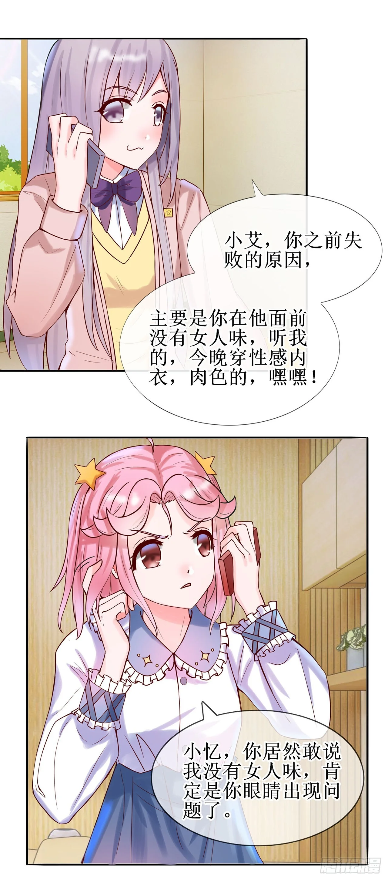 第39页