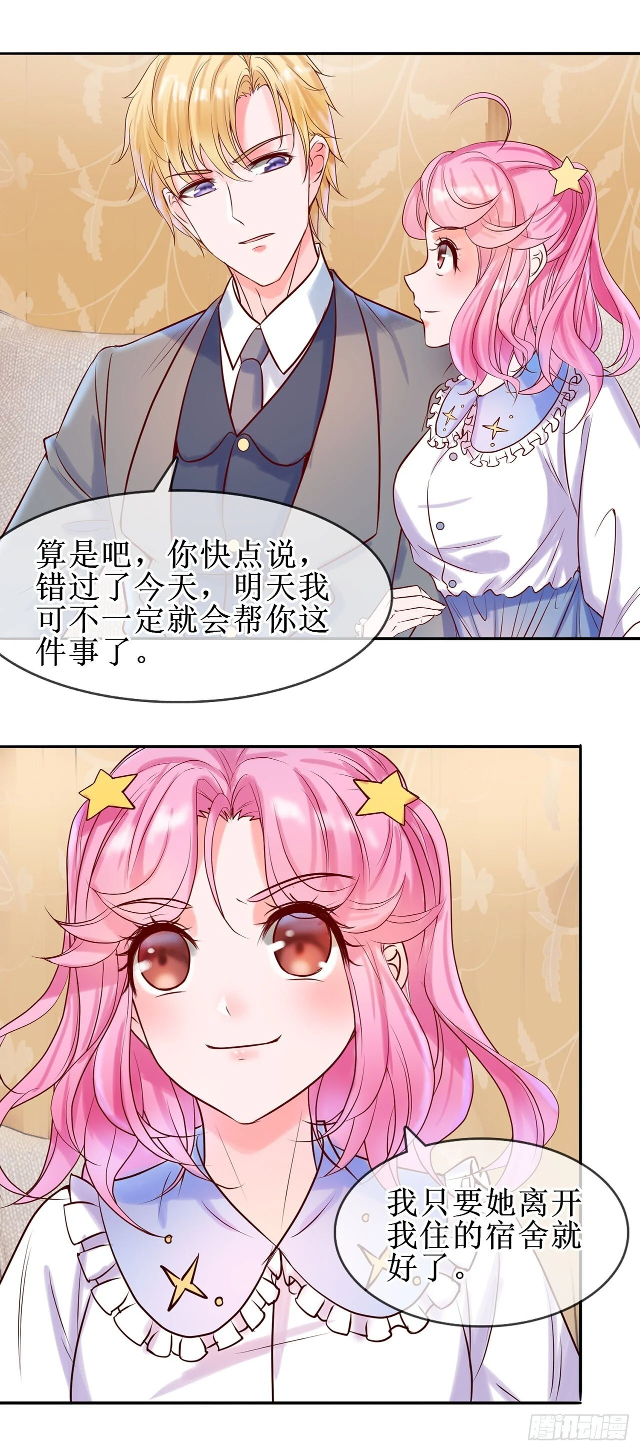 第0页
