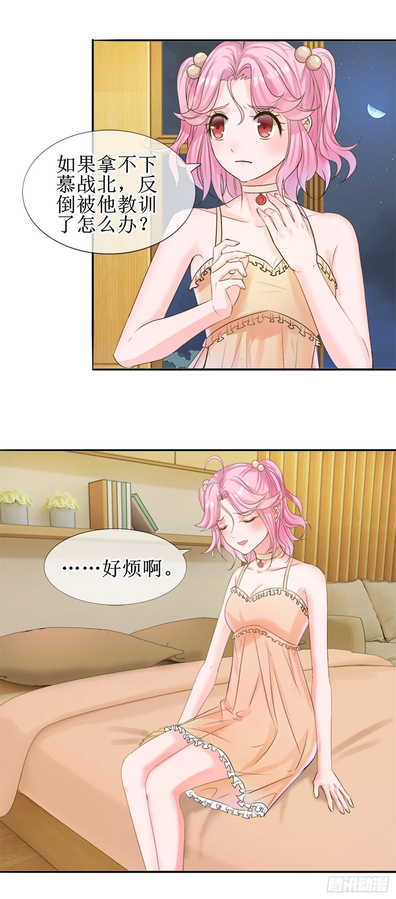 第0页
