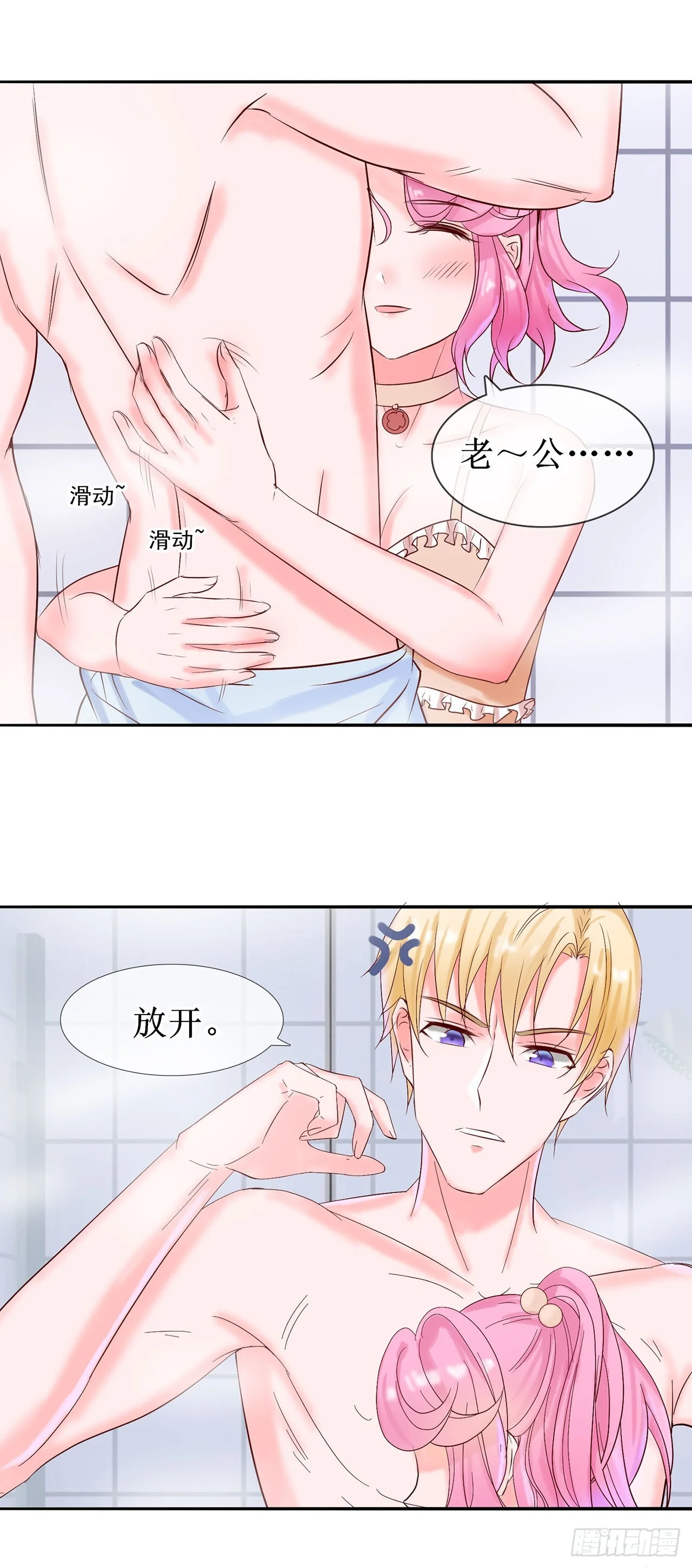 第54页