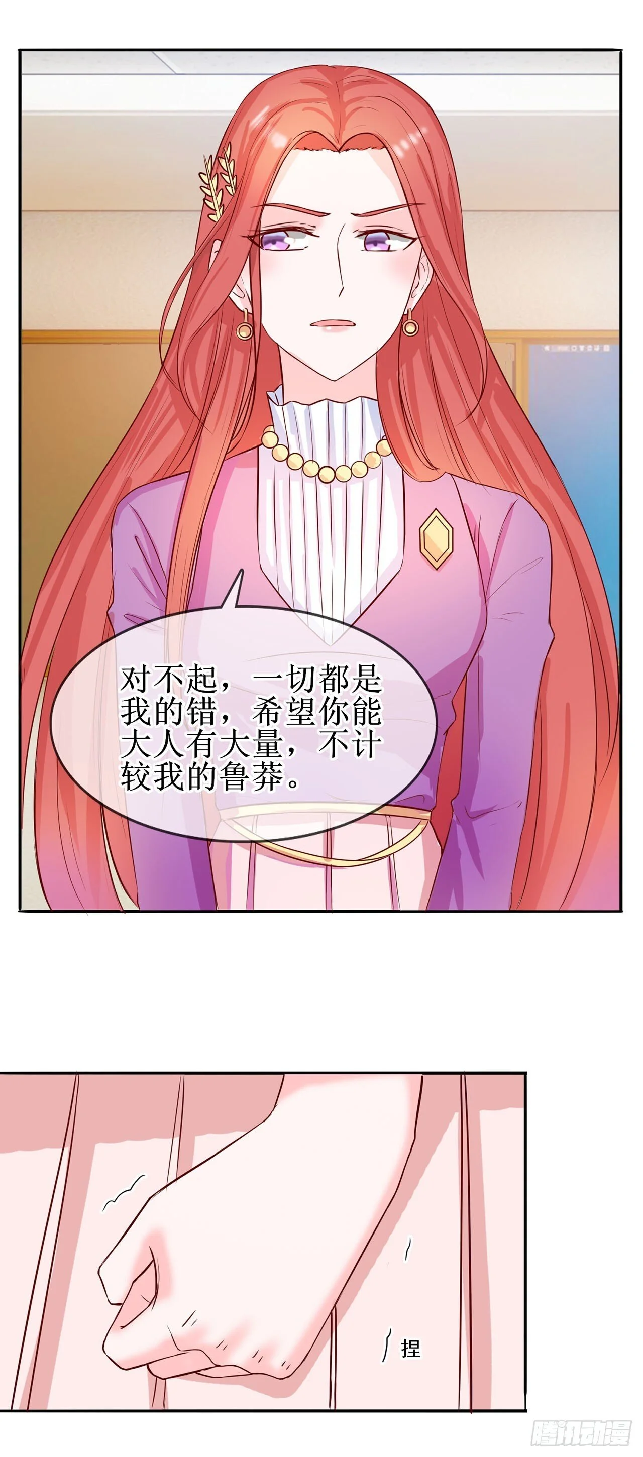第0页