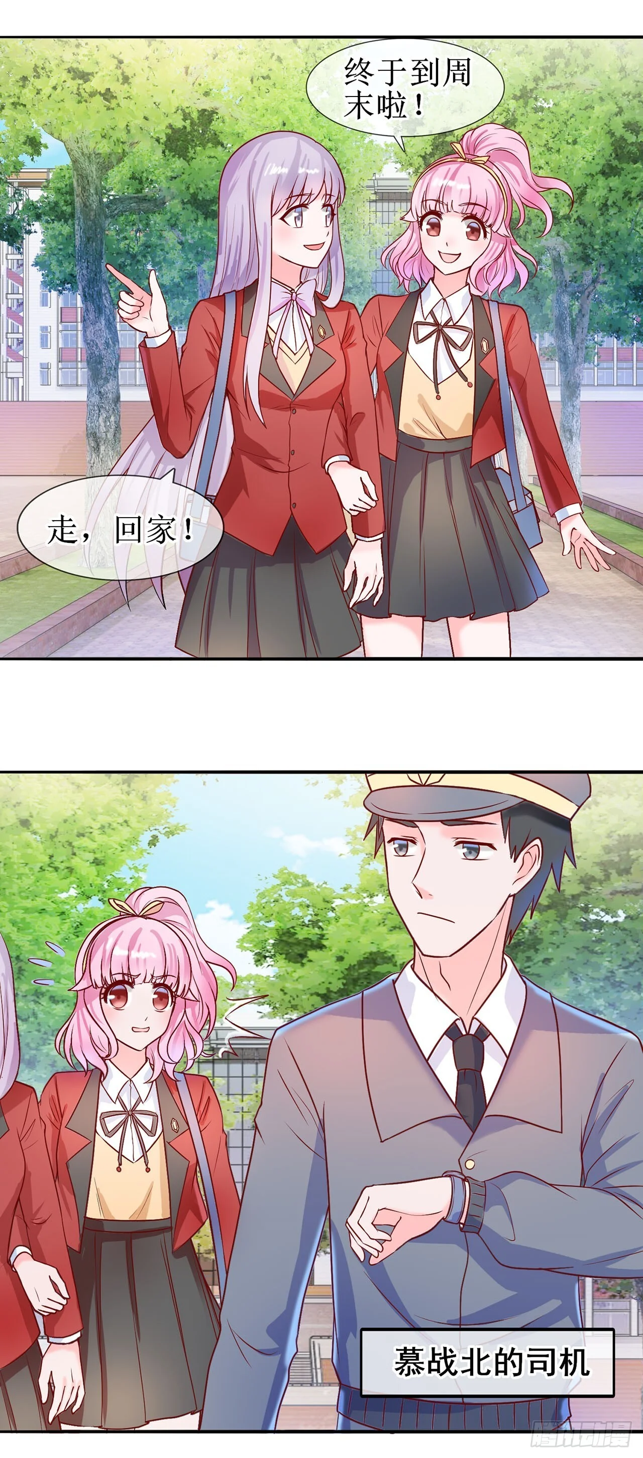 第51页