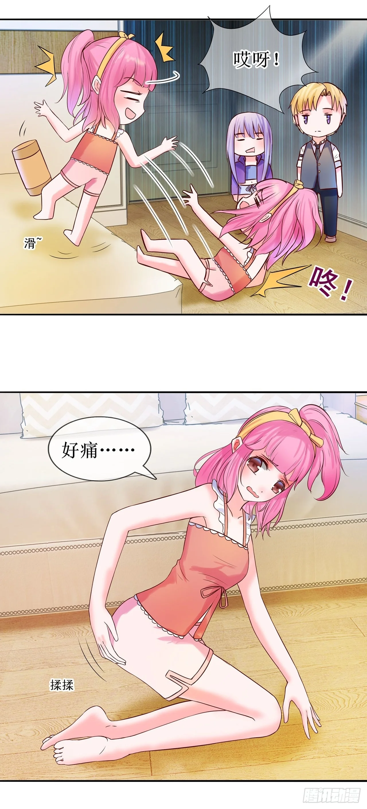 第27页