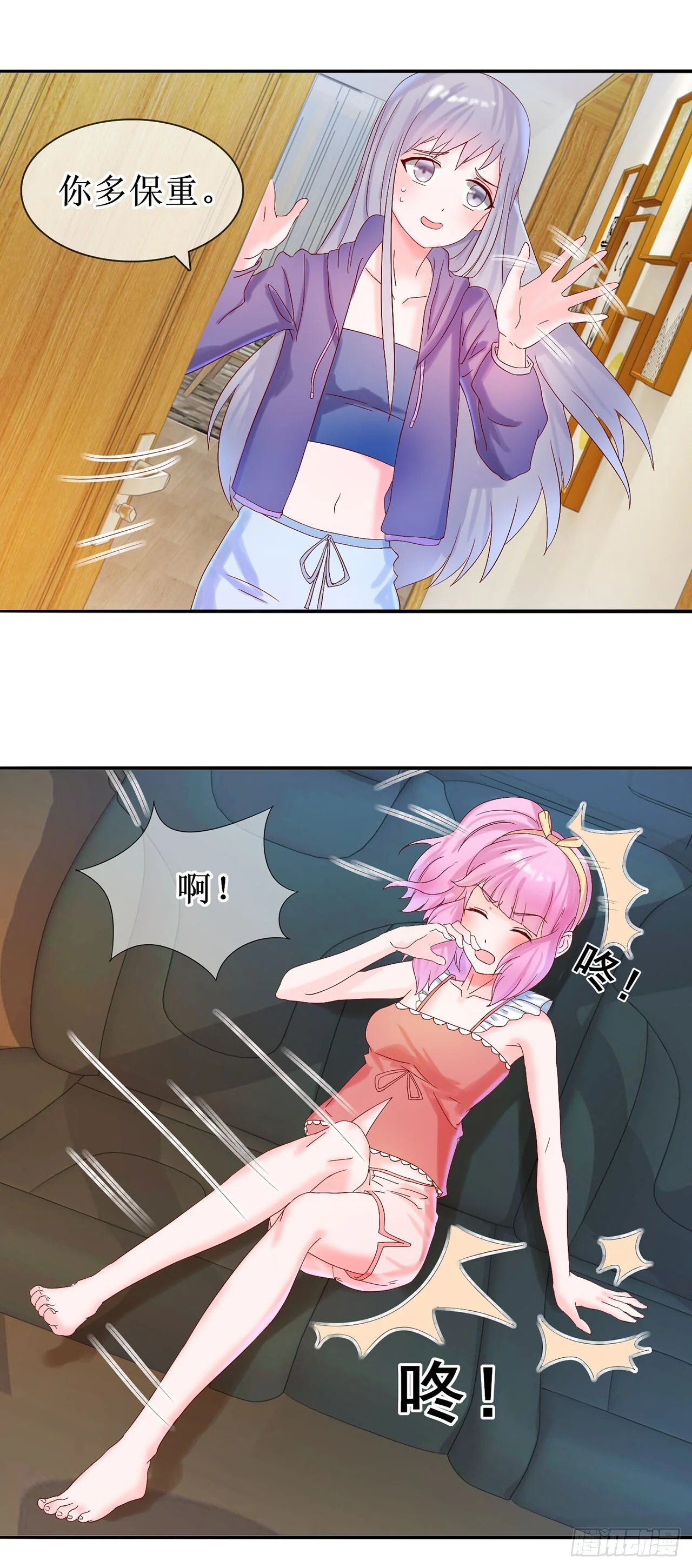 第45页