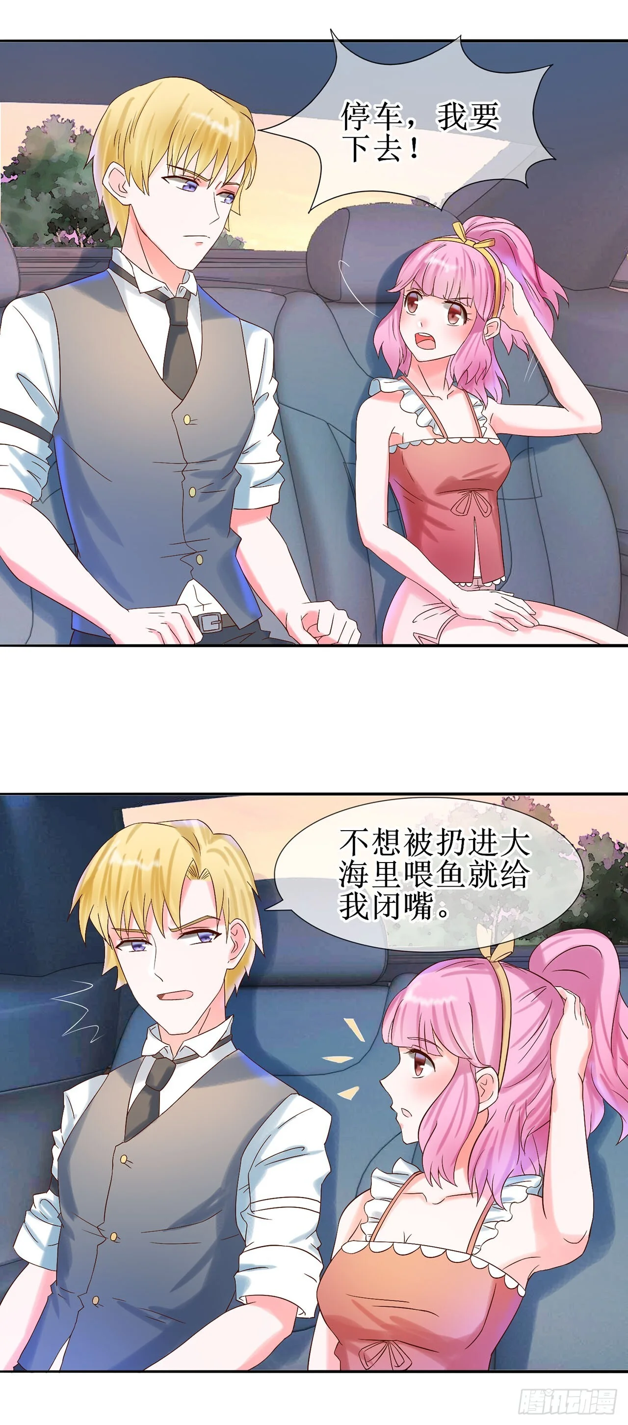 第51页
