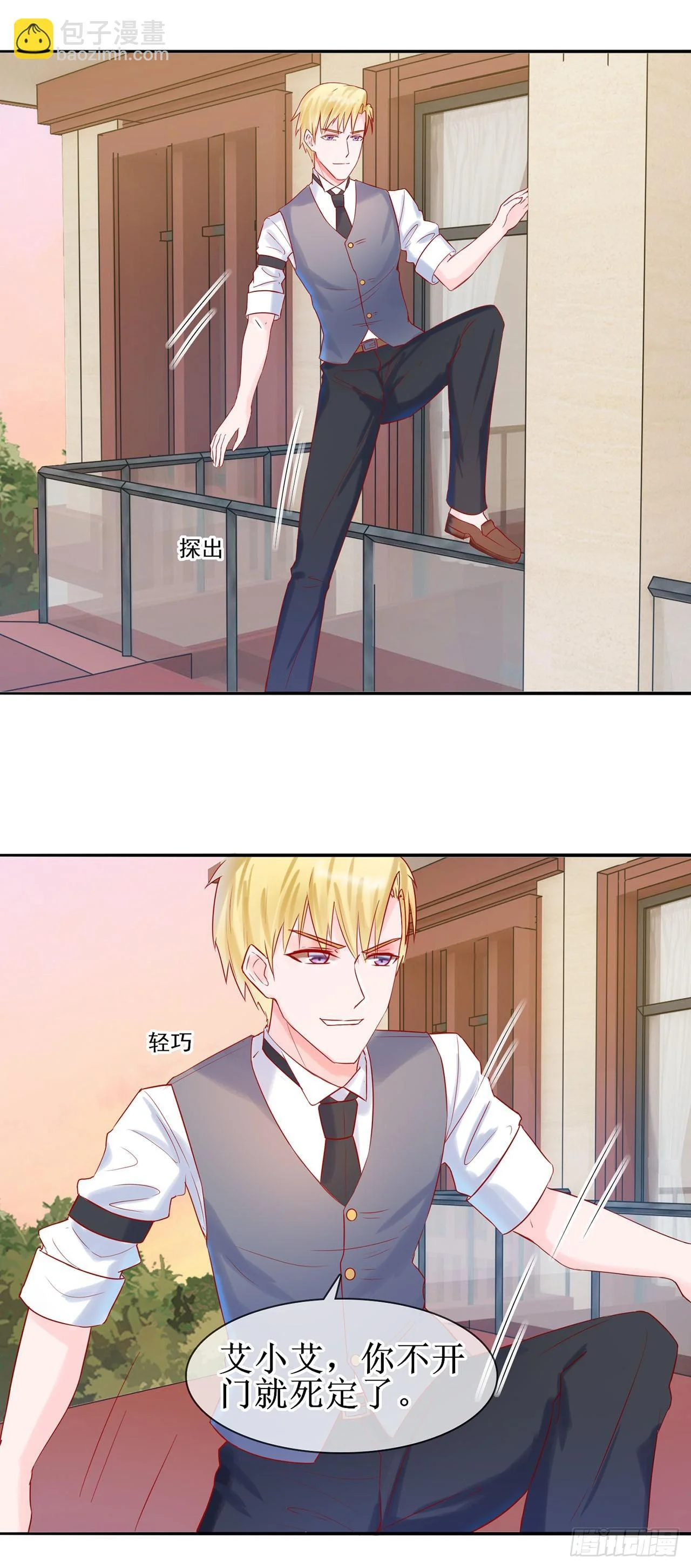 第78页
