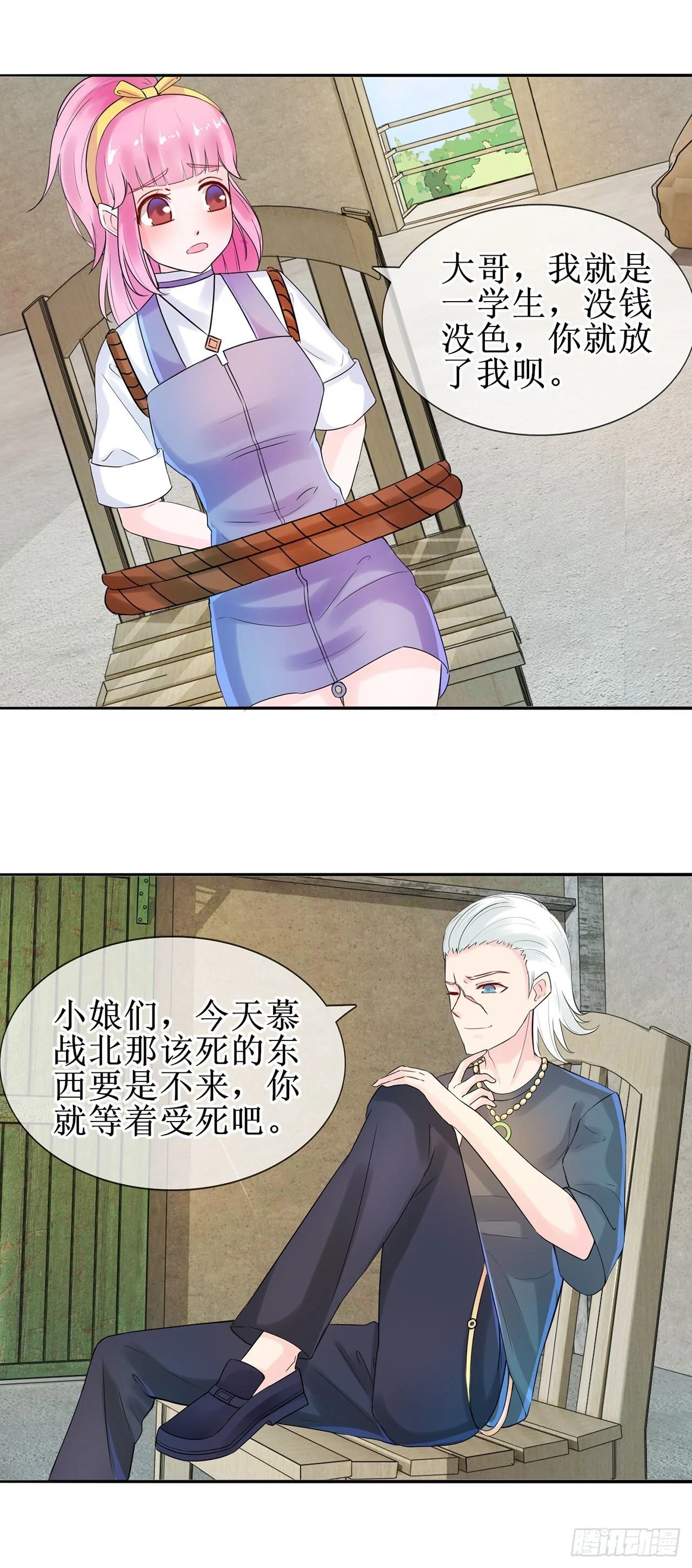 第69页