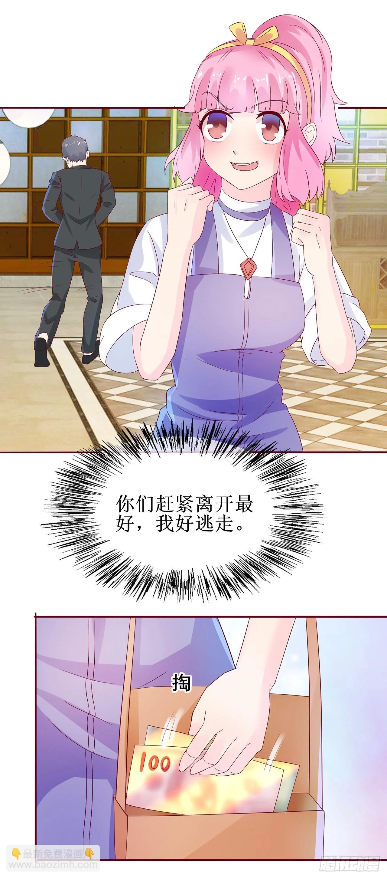 第42页