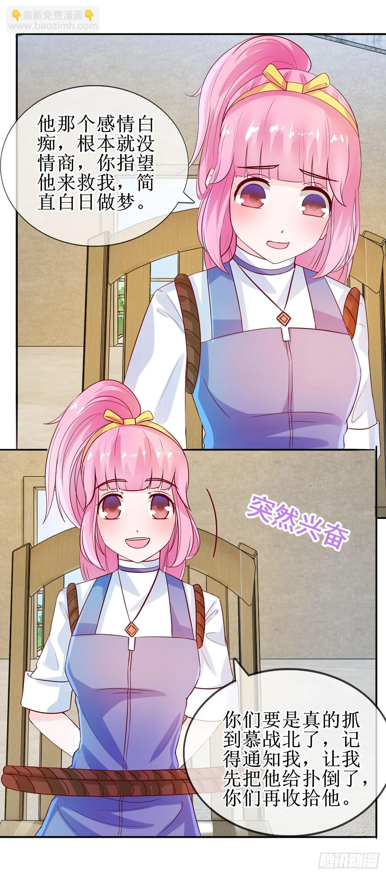 第75页
