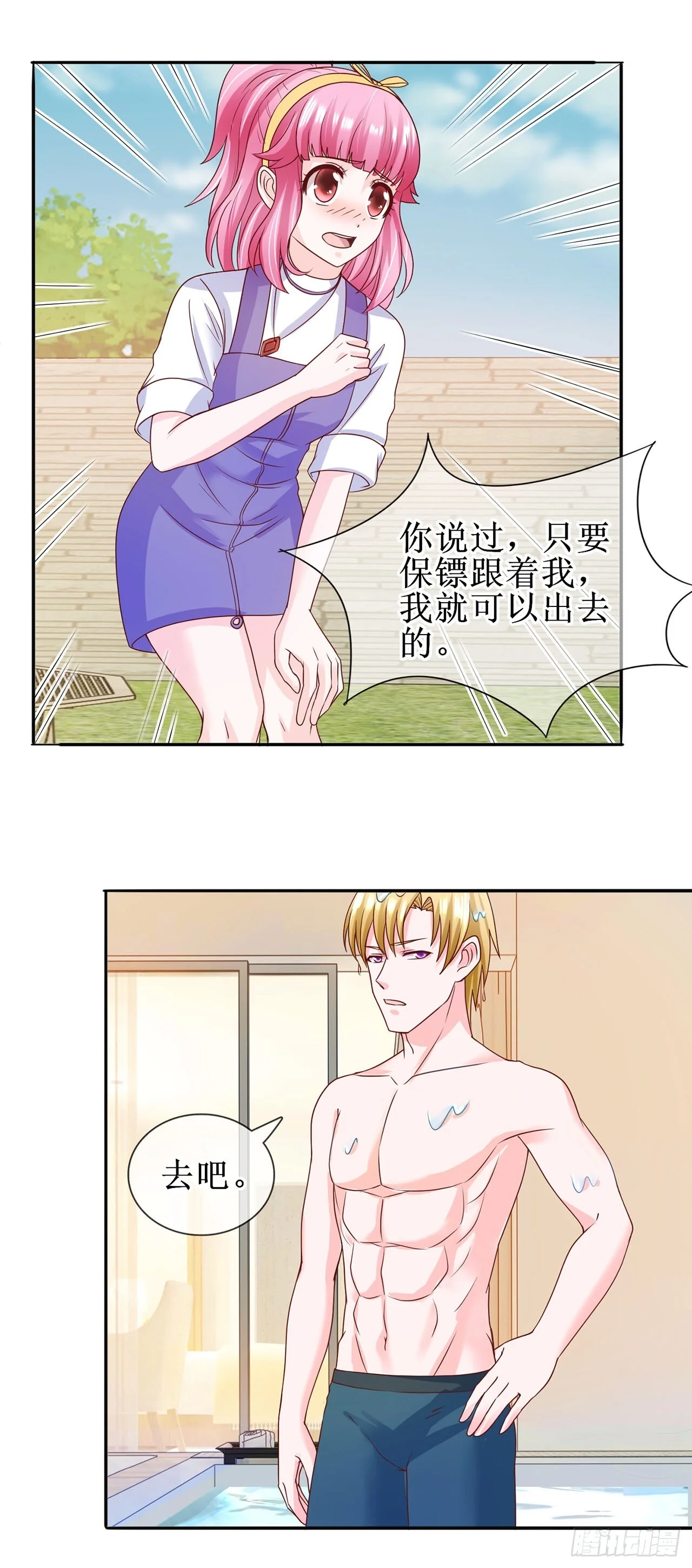 第51页