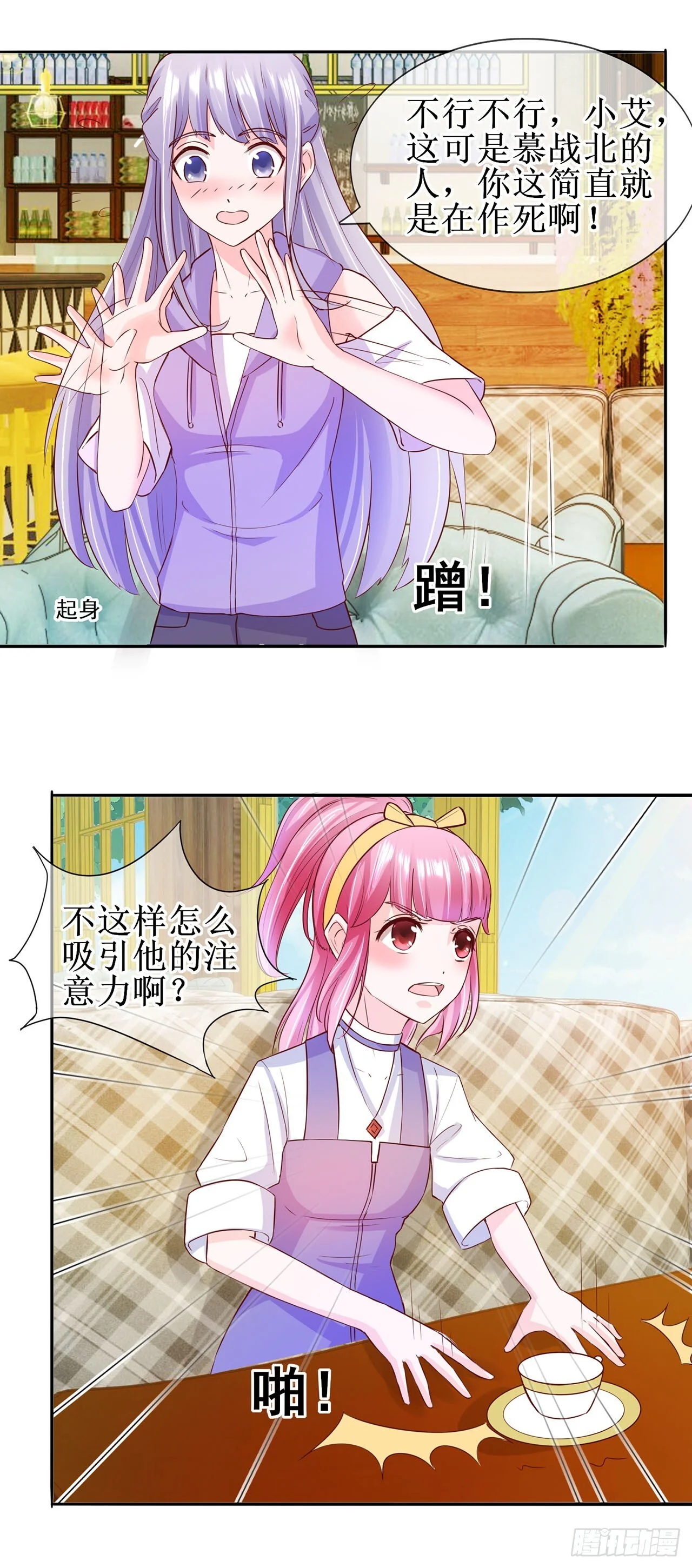第72页