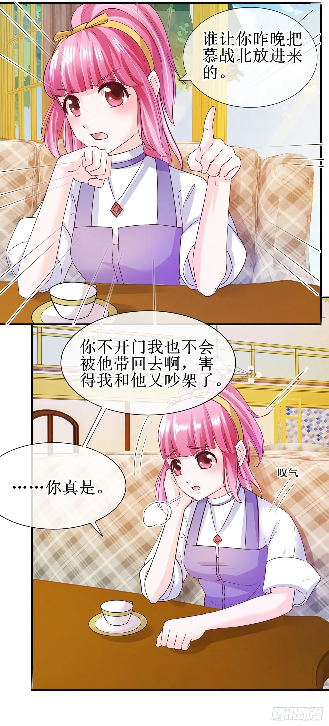 第63页