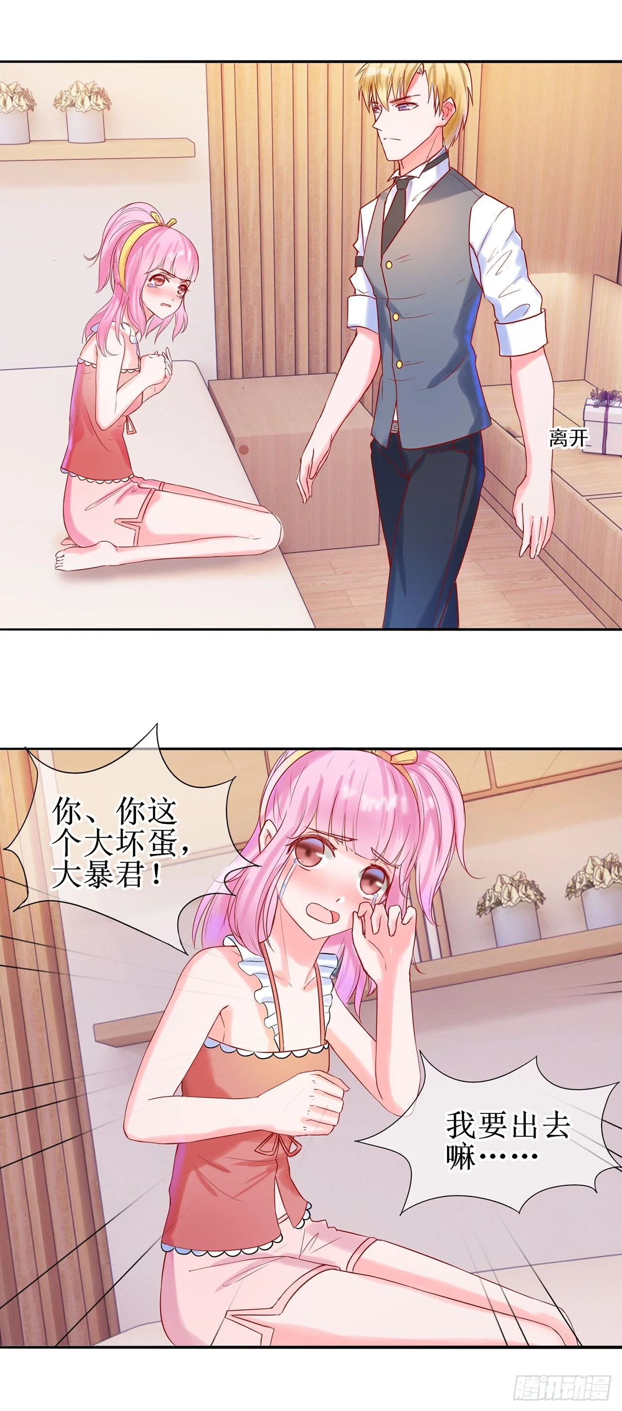 第21页