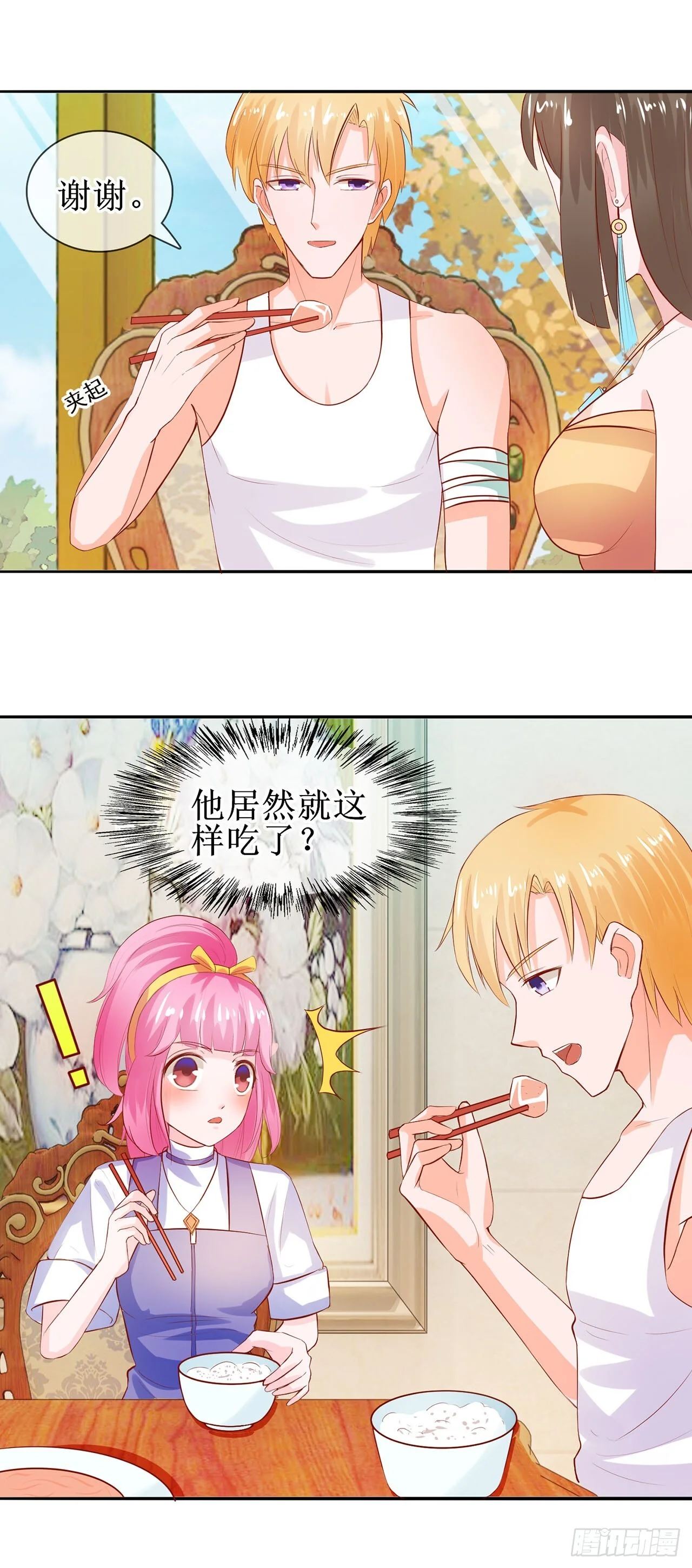 第60页