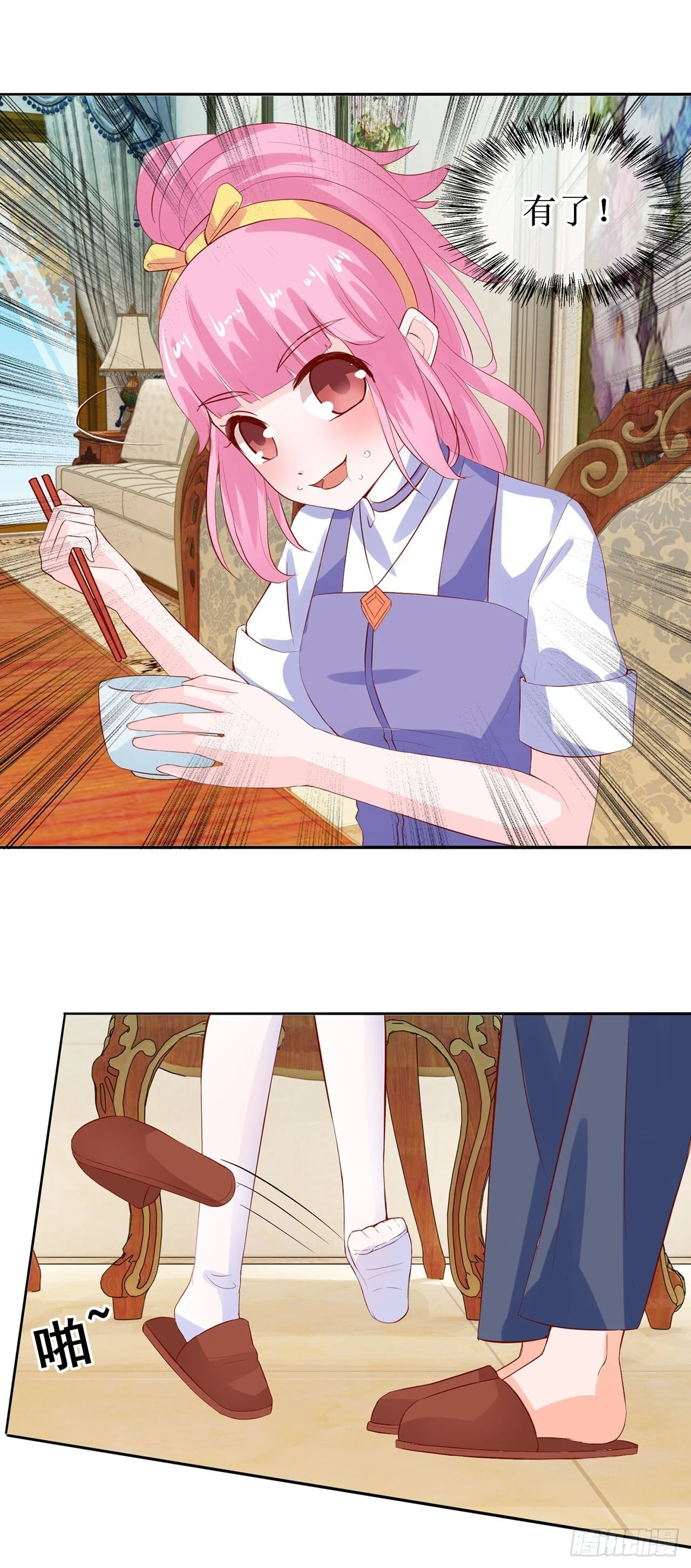 第69页