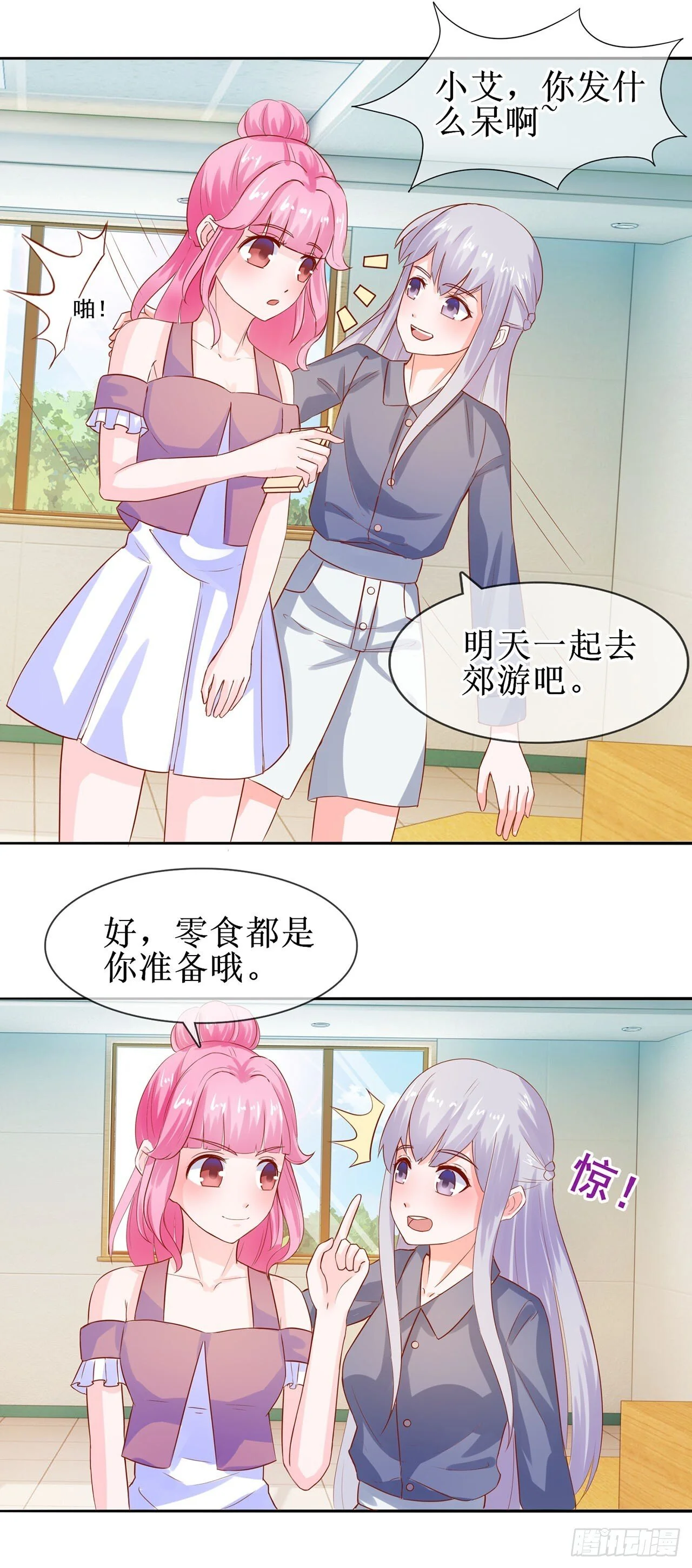 第60页