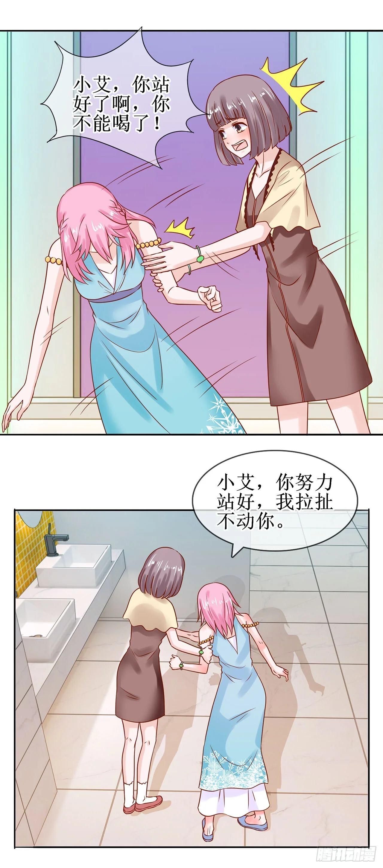 第48页