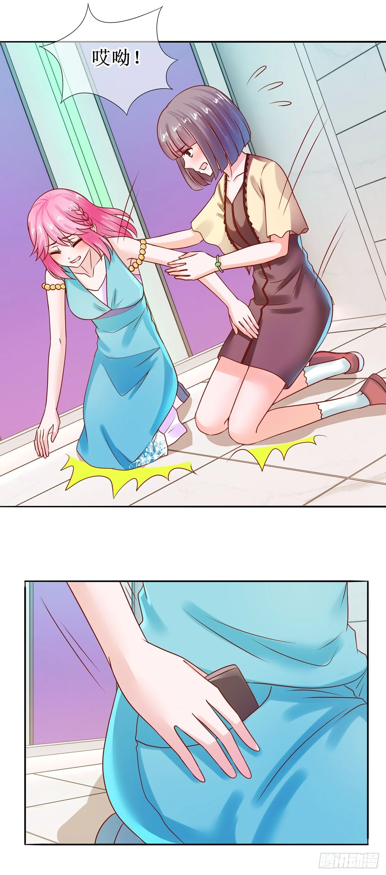 第51页