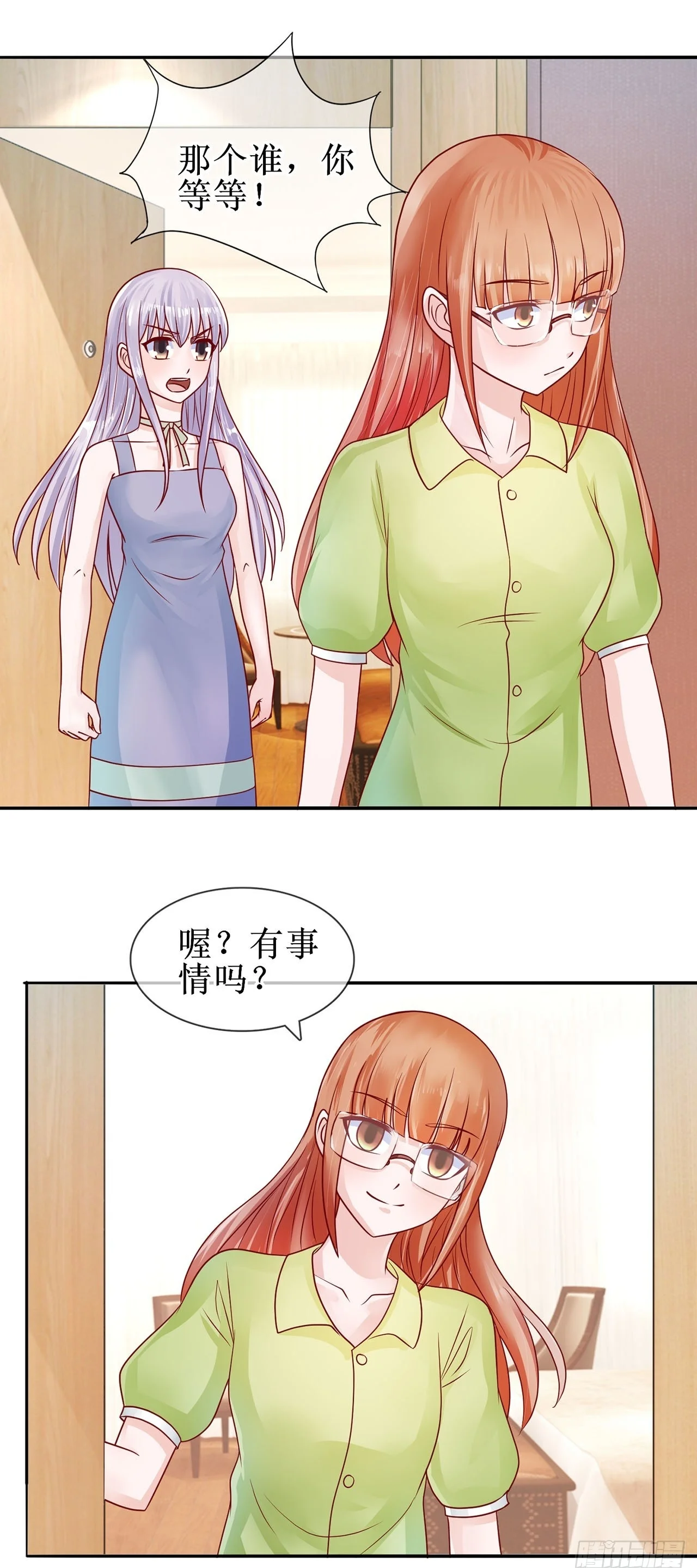 第51页