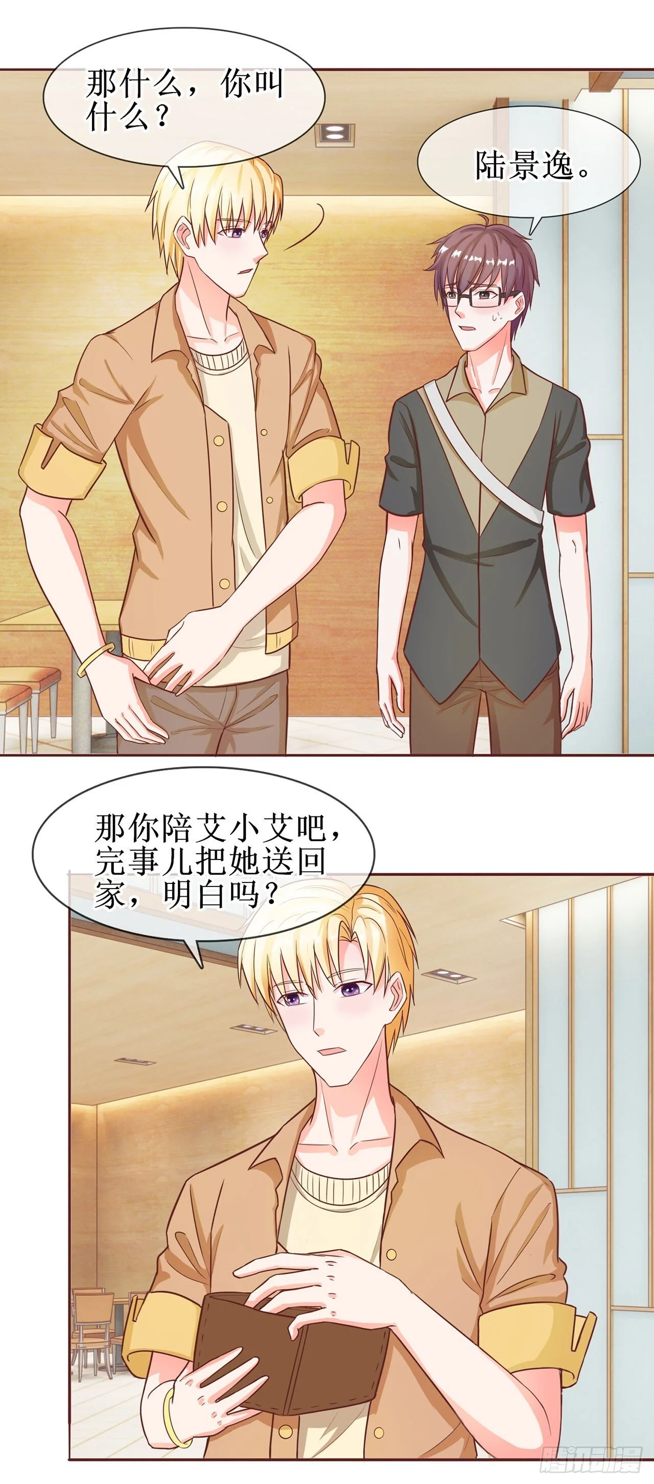 第33页