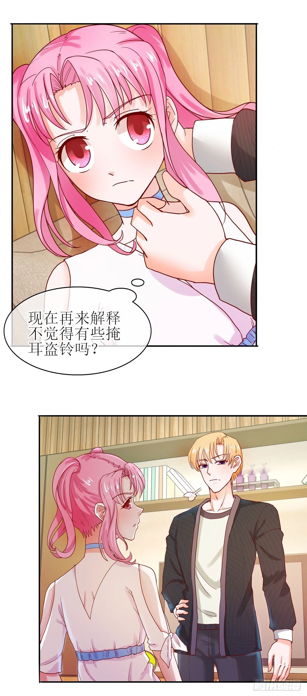 第0页