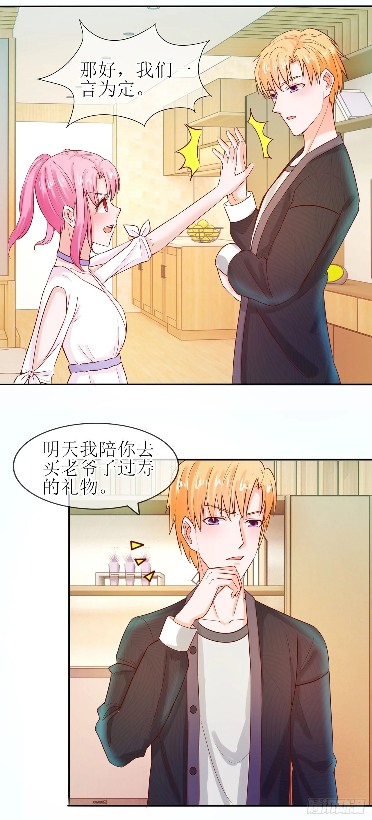 第39页