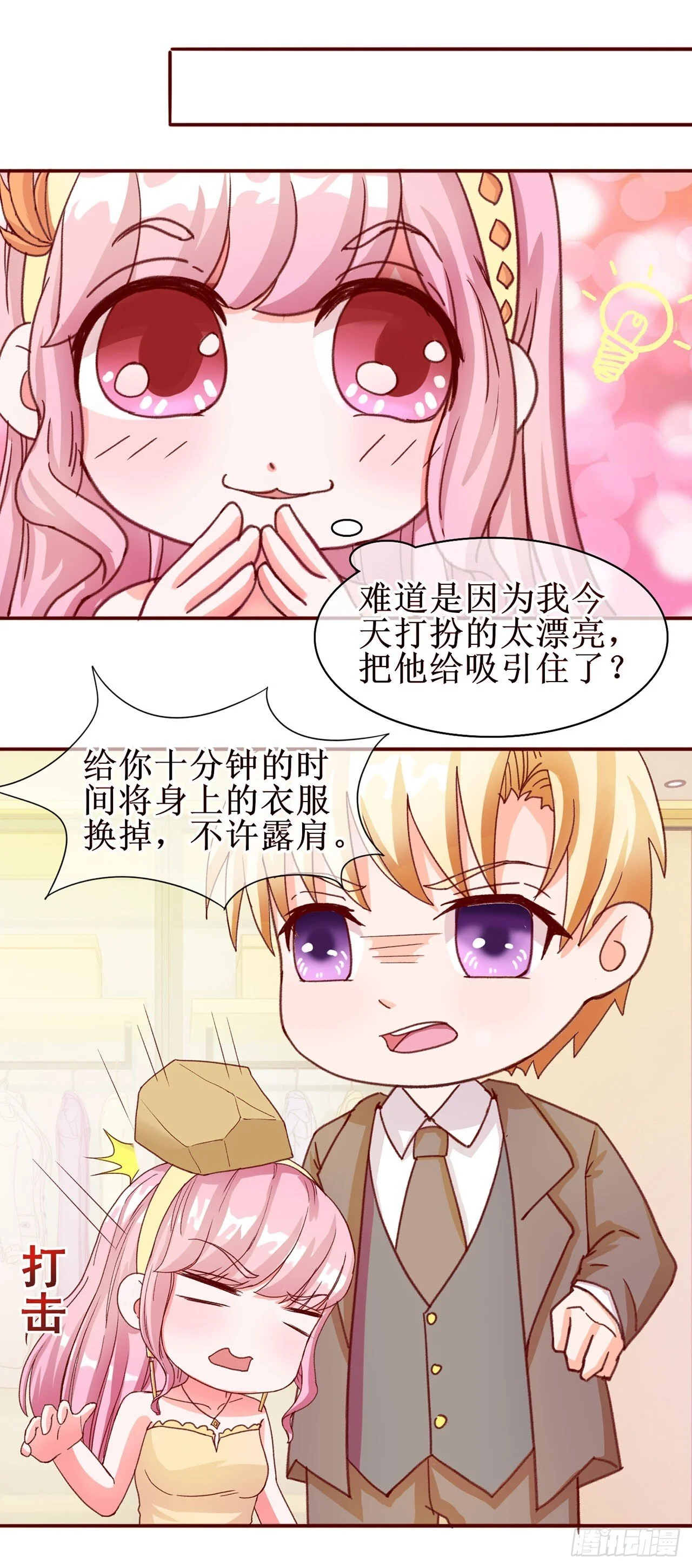 第0页