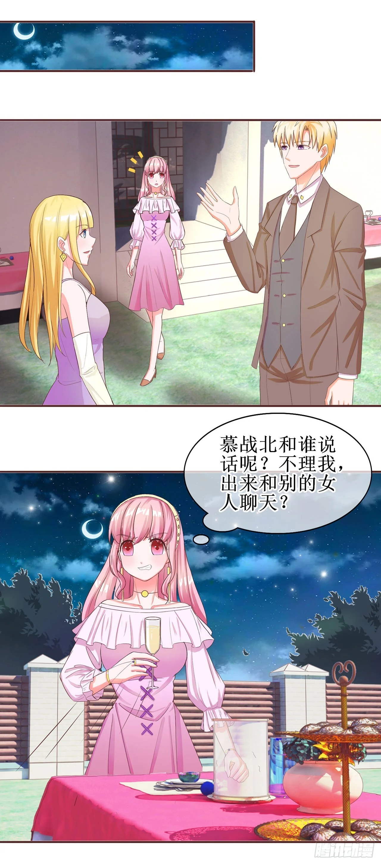 第45页