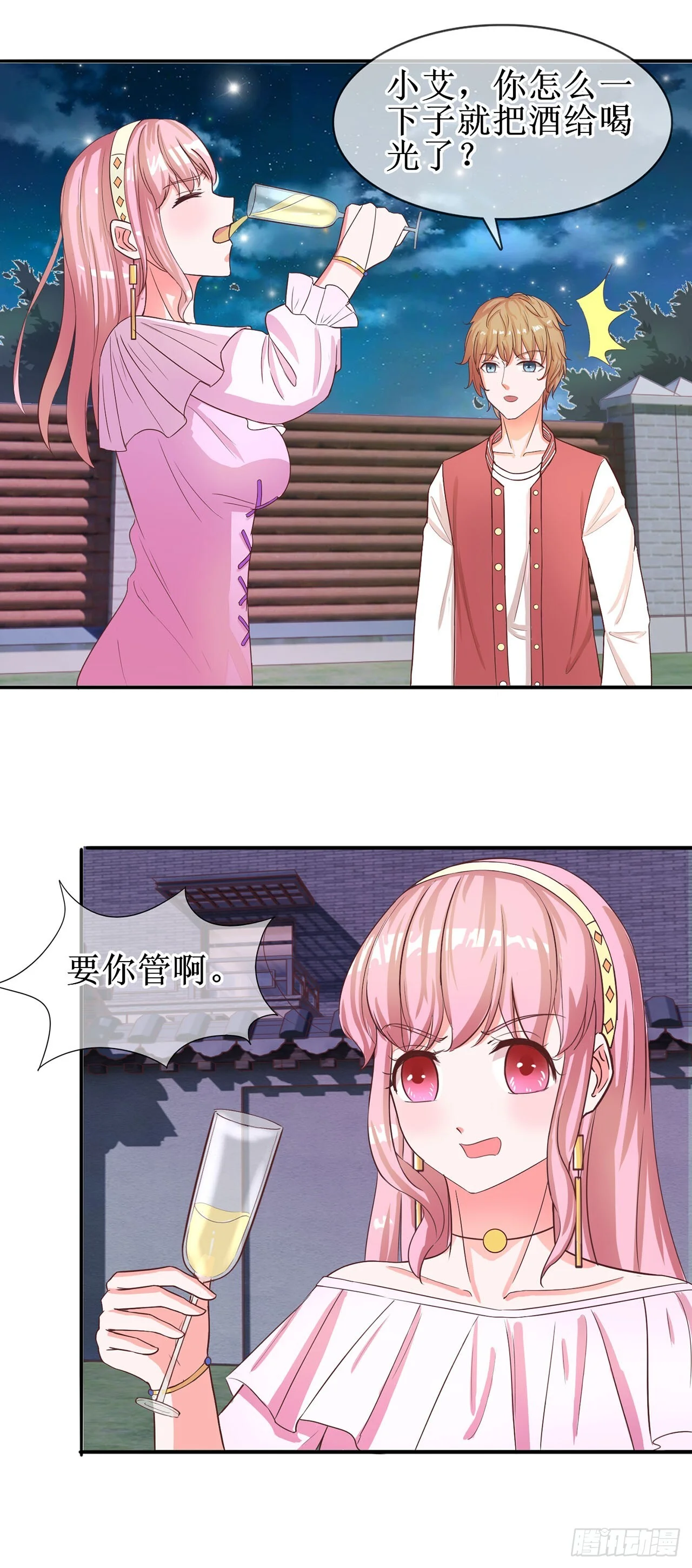 第48页