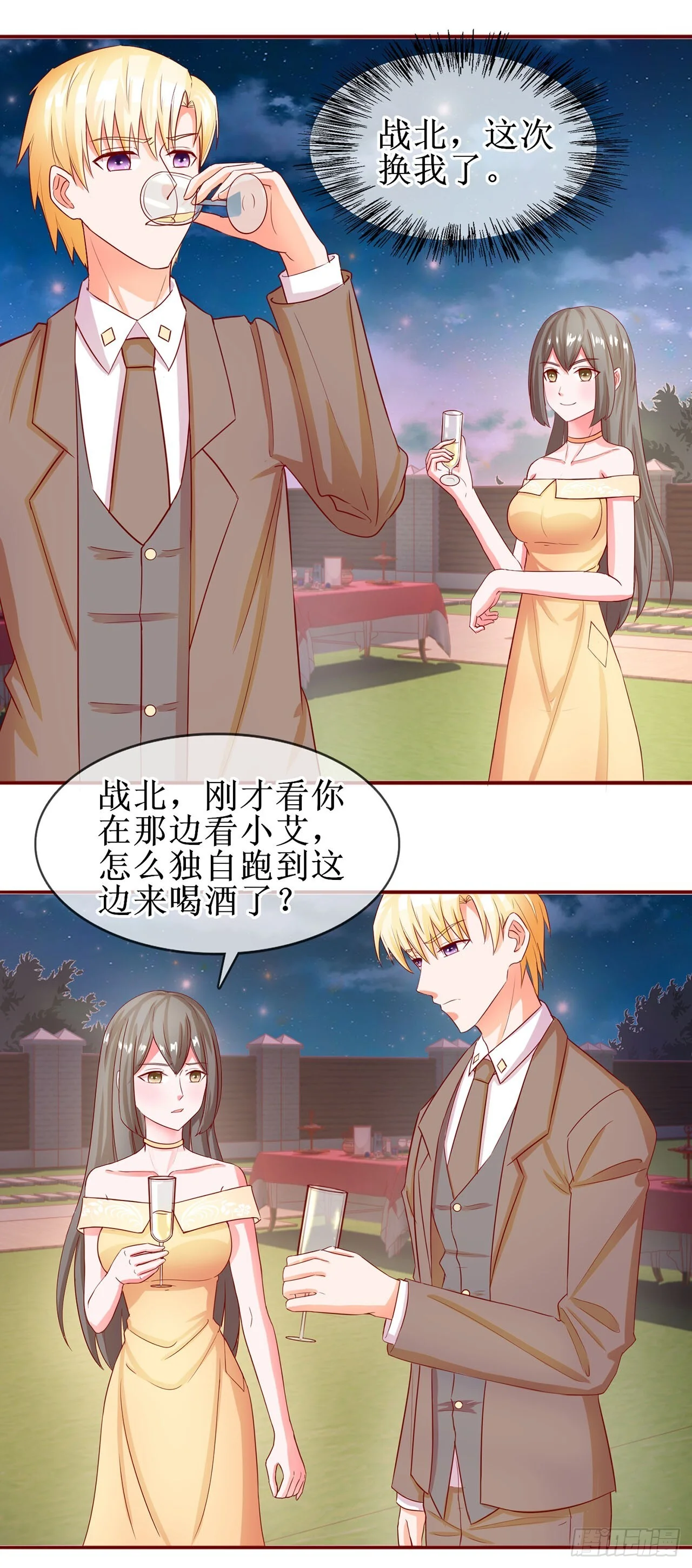 第39页