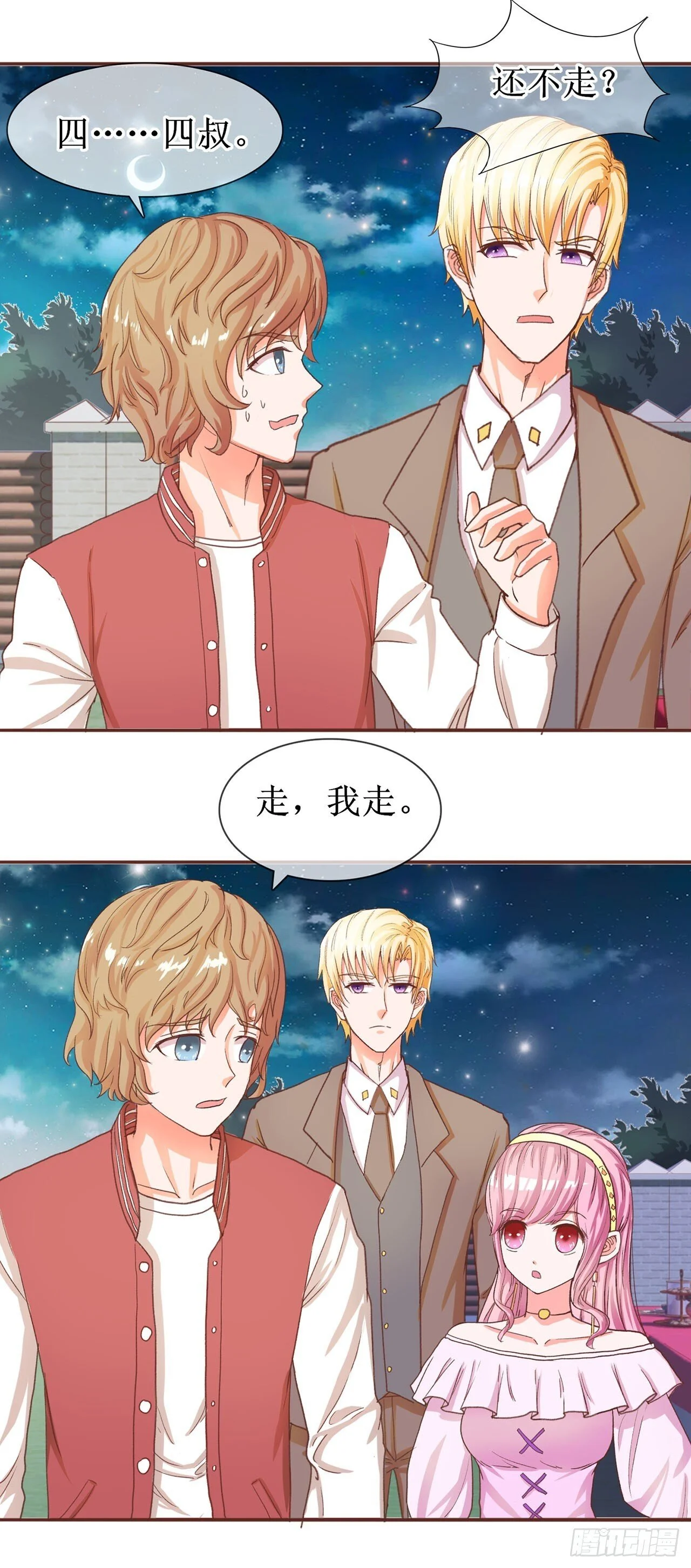 第0页