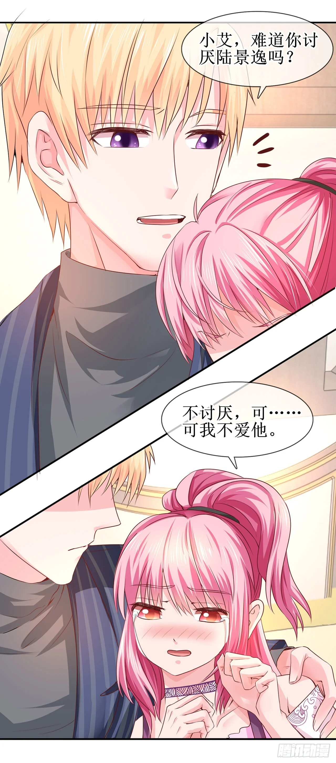 第30页