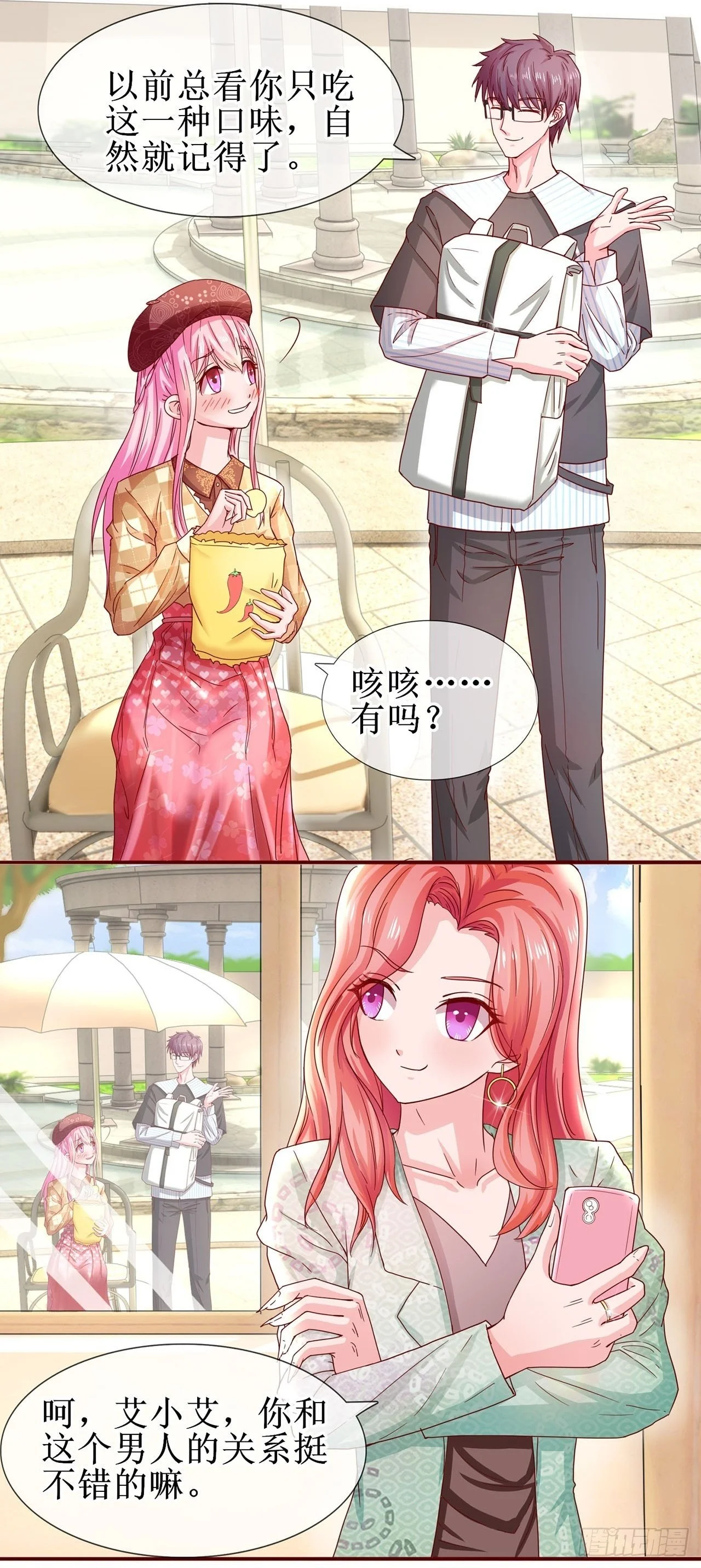 第3页