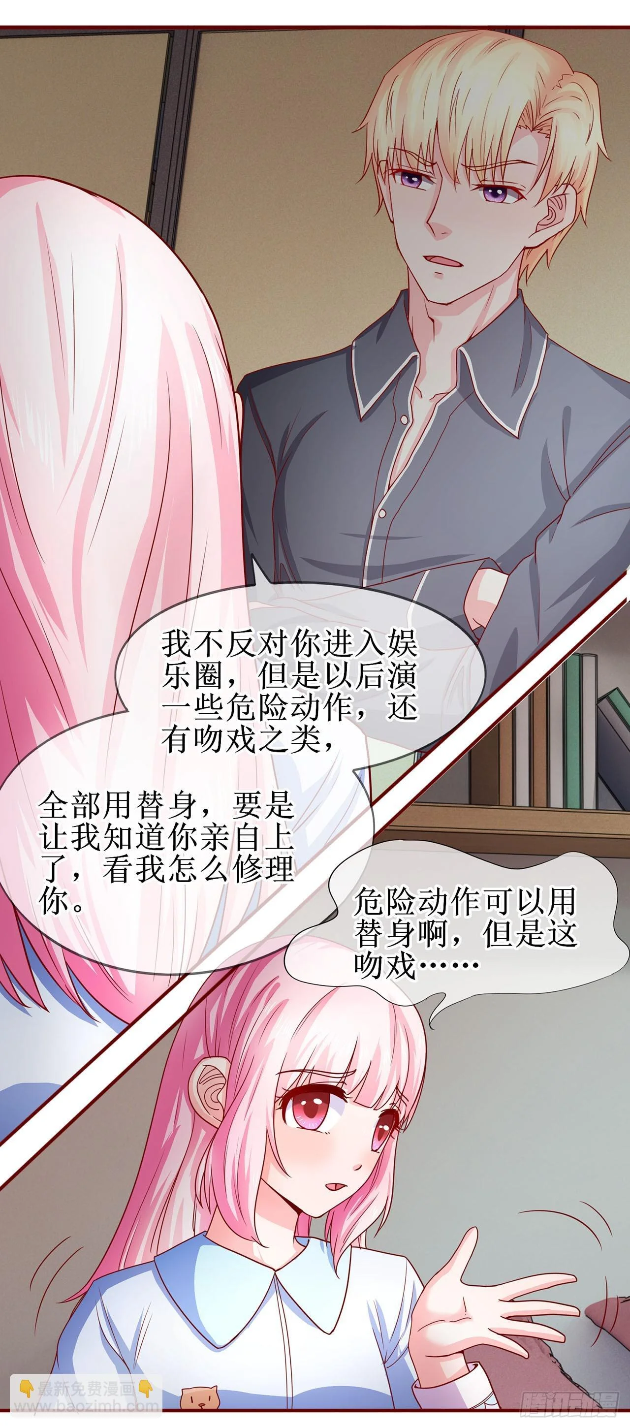 第39页