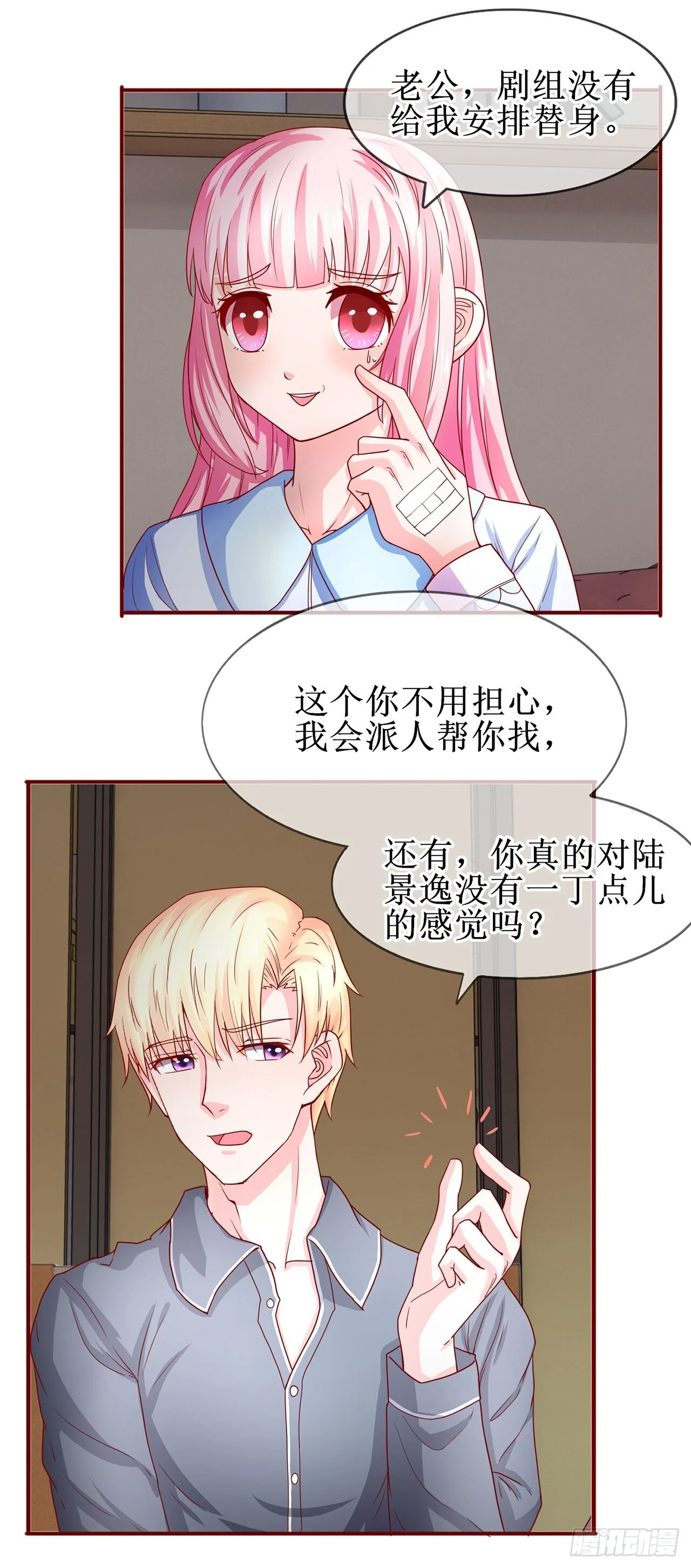 第45页