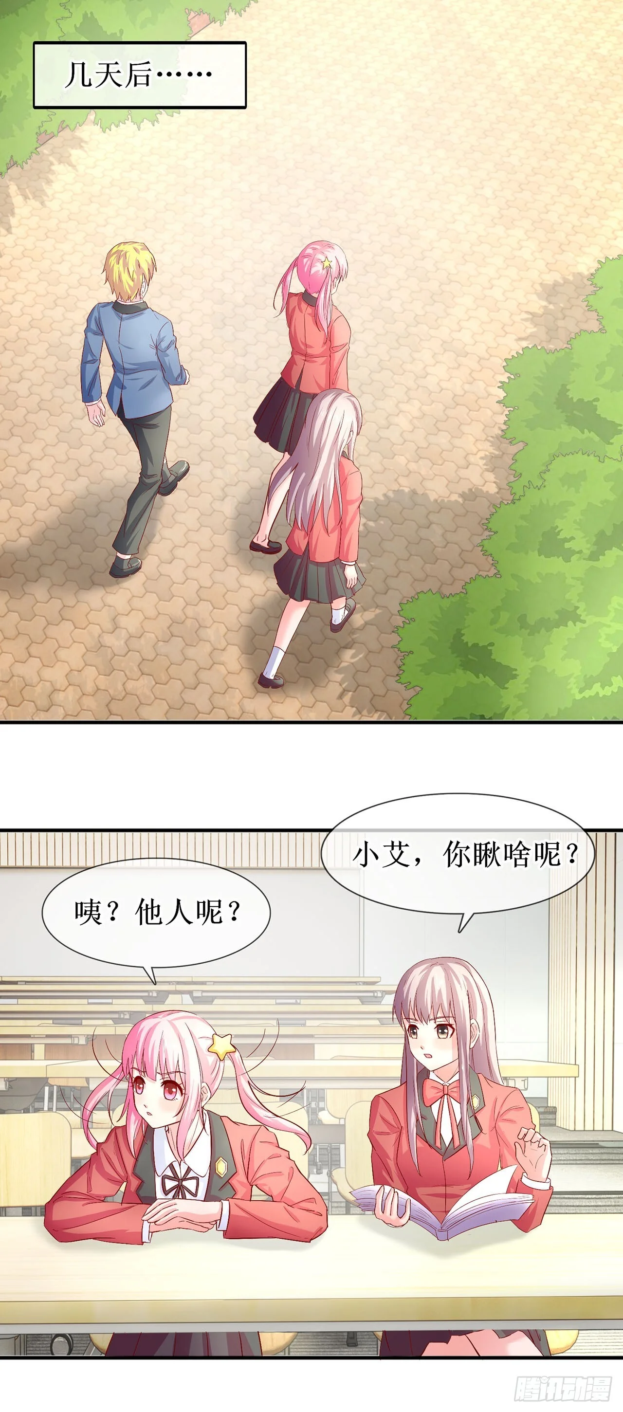 第33页
