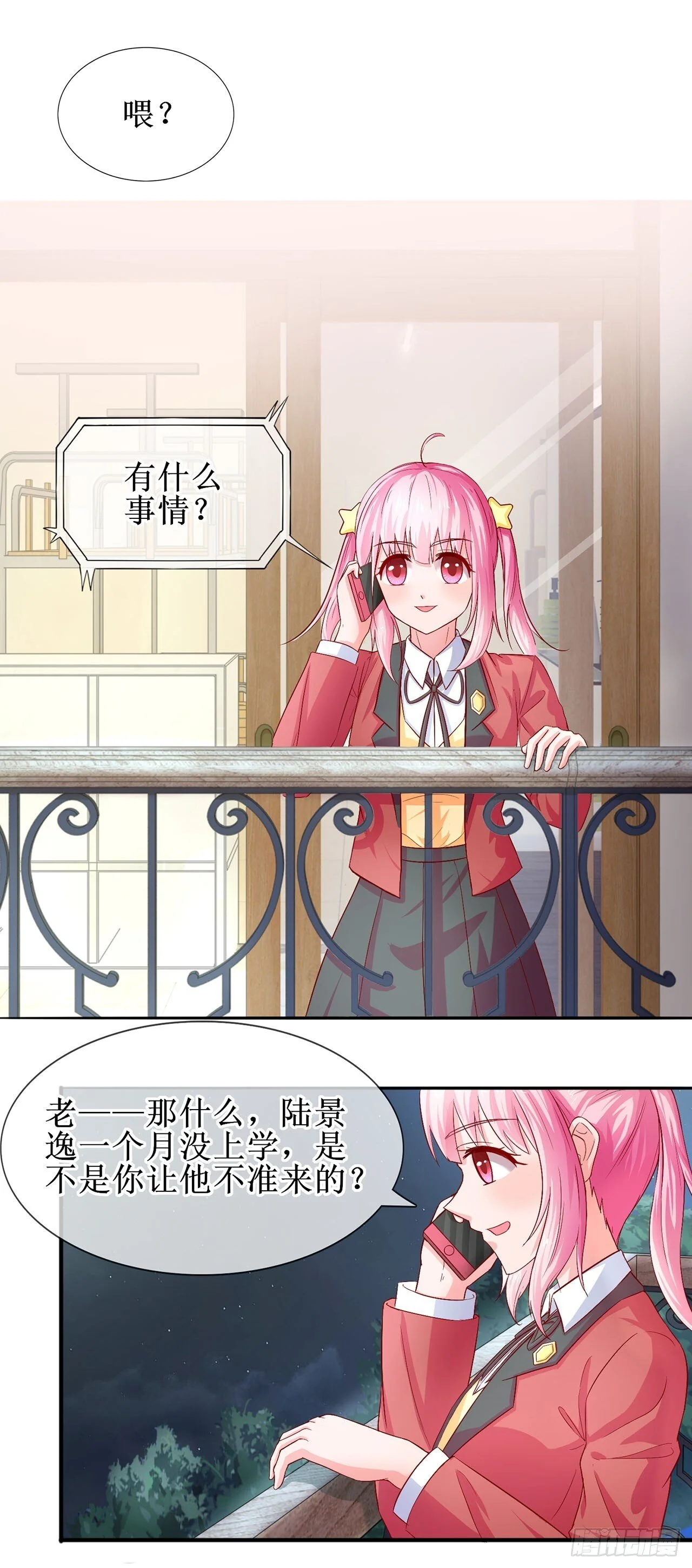 第0页