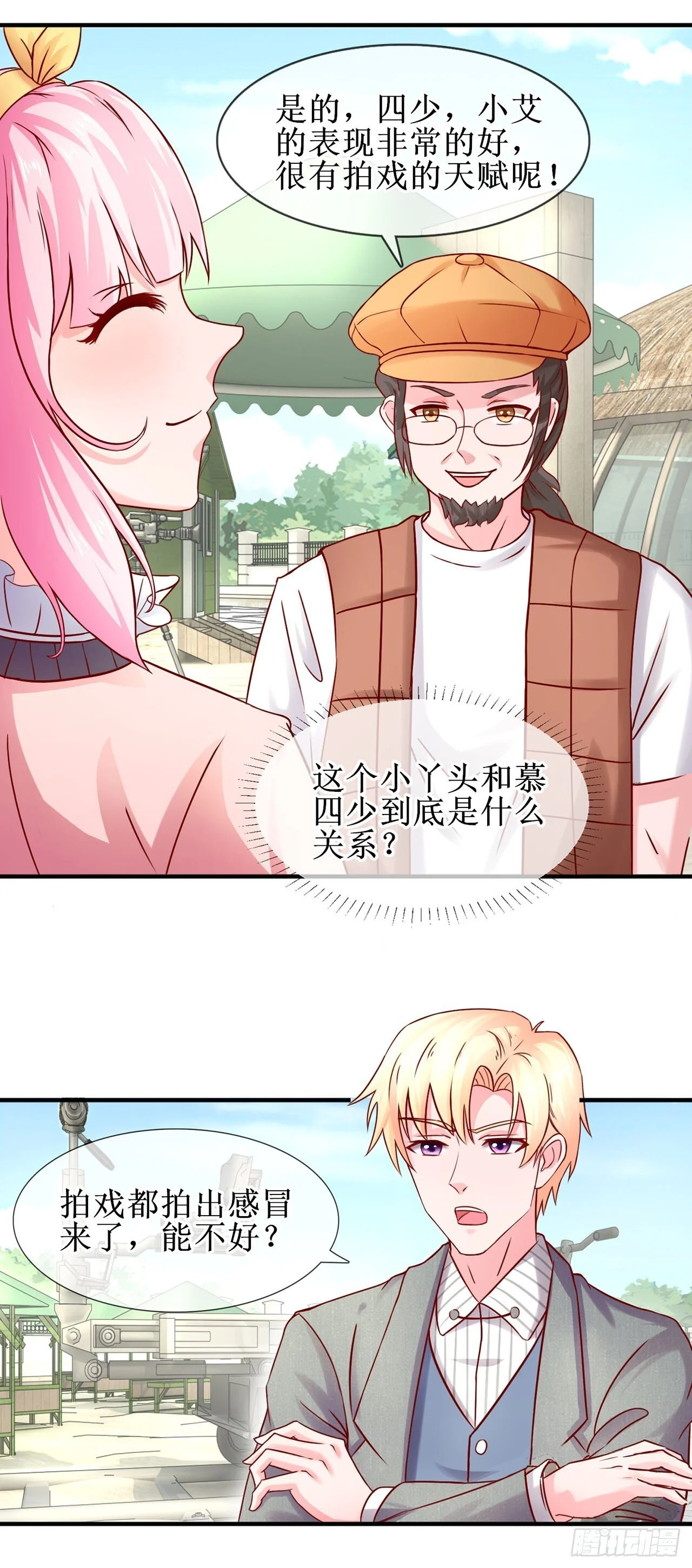 第0页