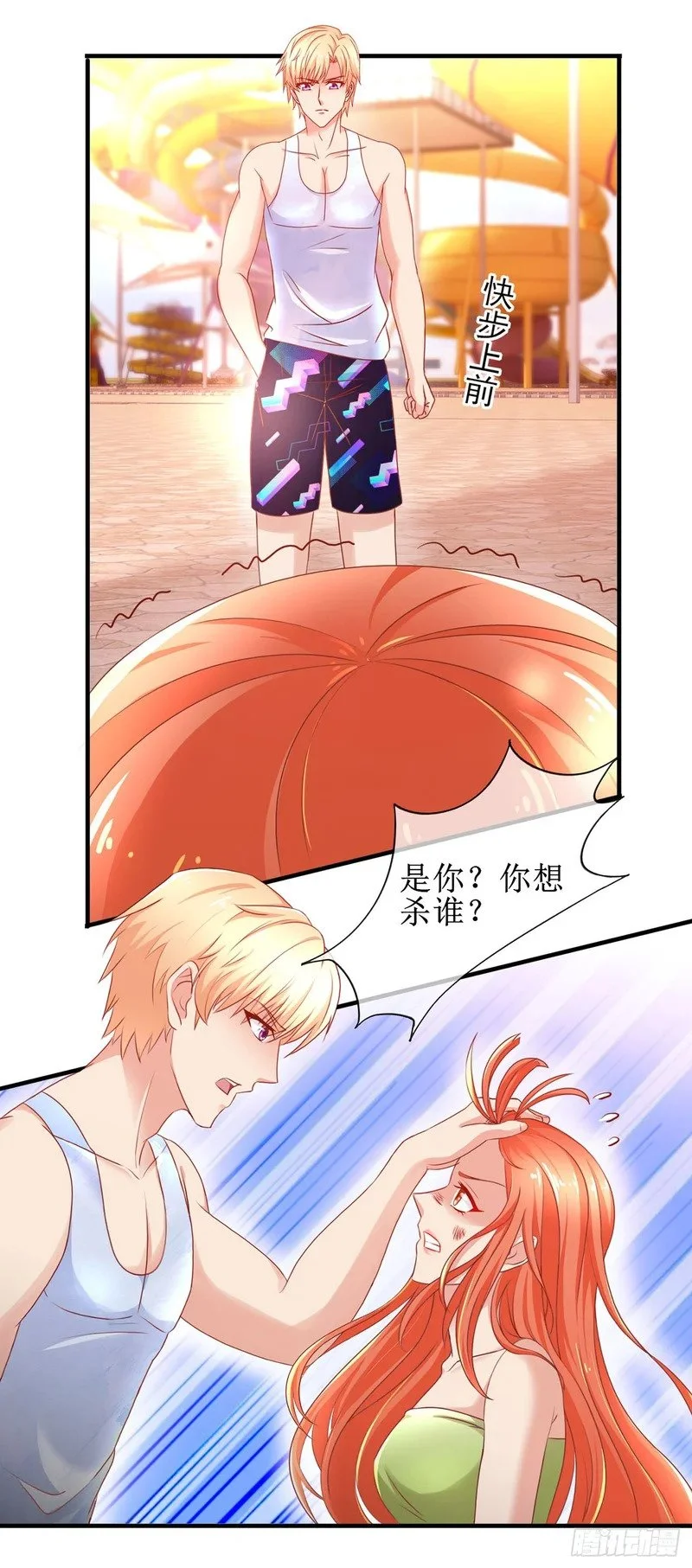 第0页