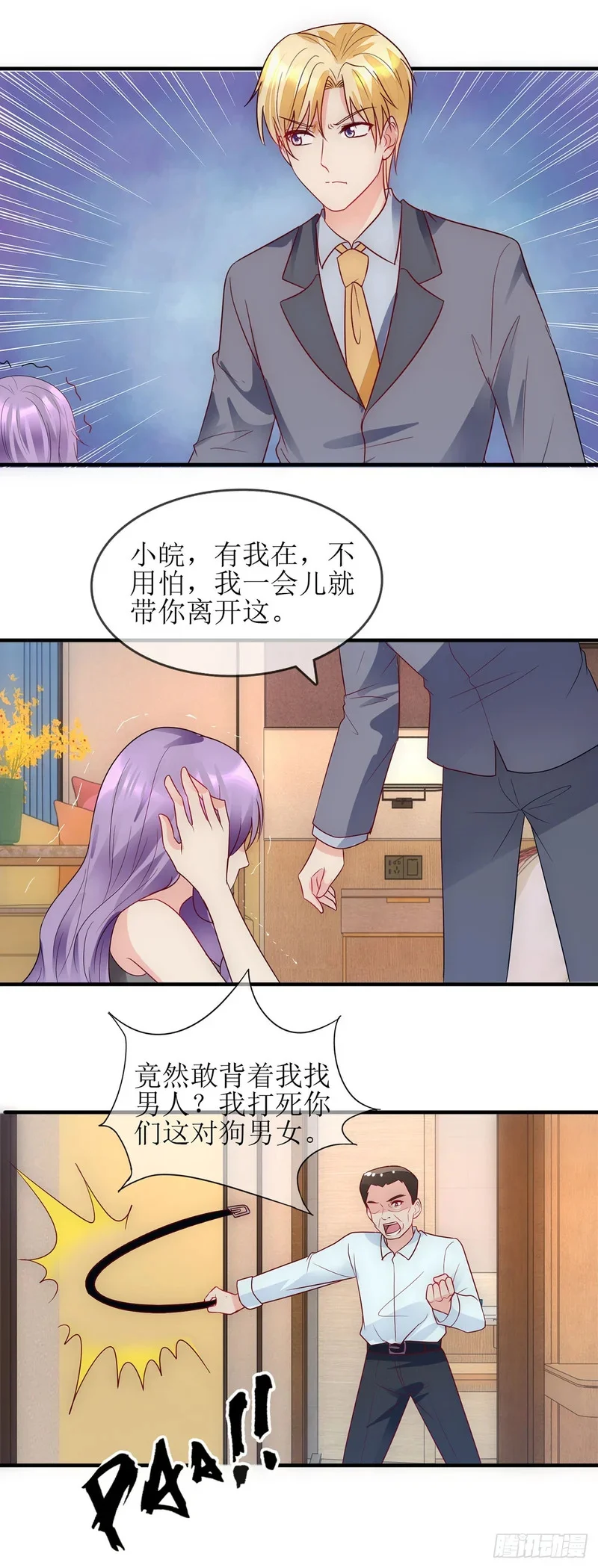 第51页