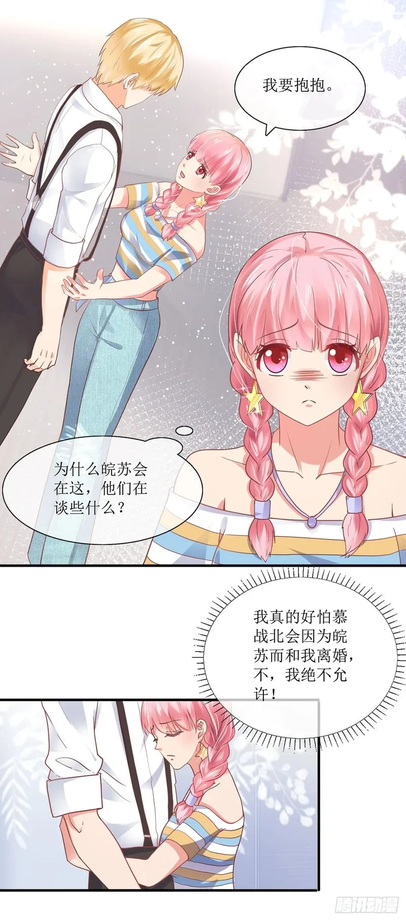 第0页