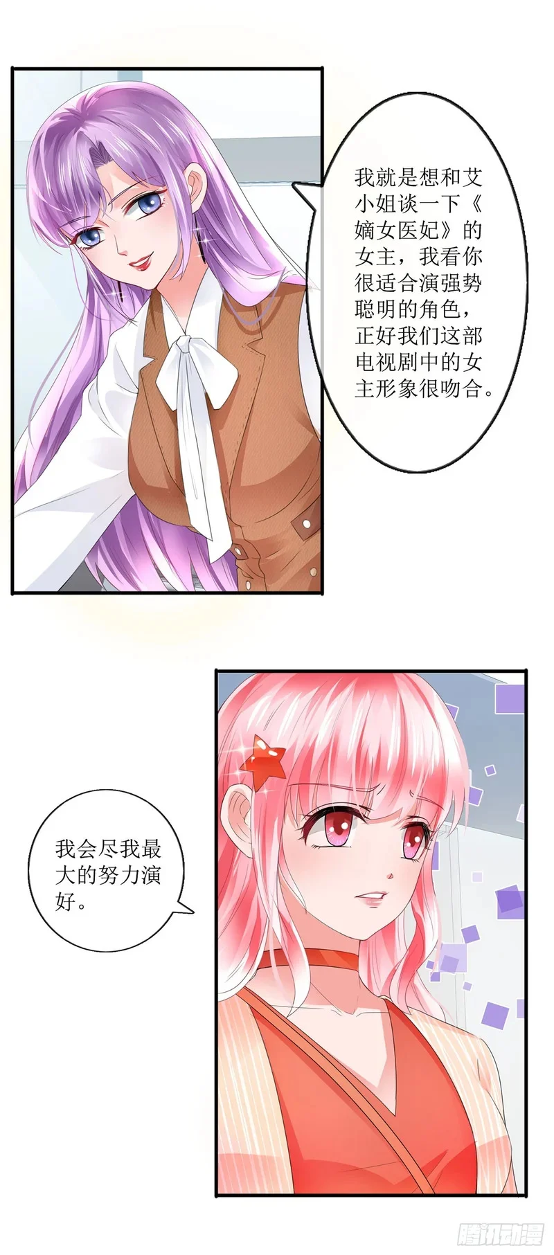第0页