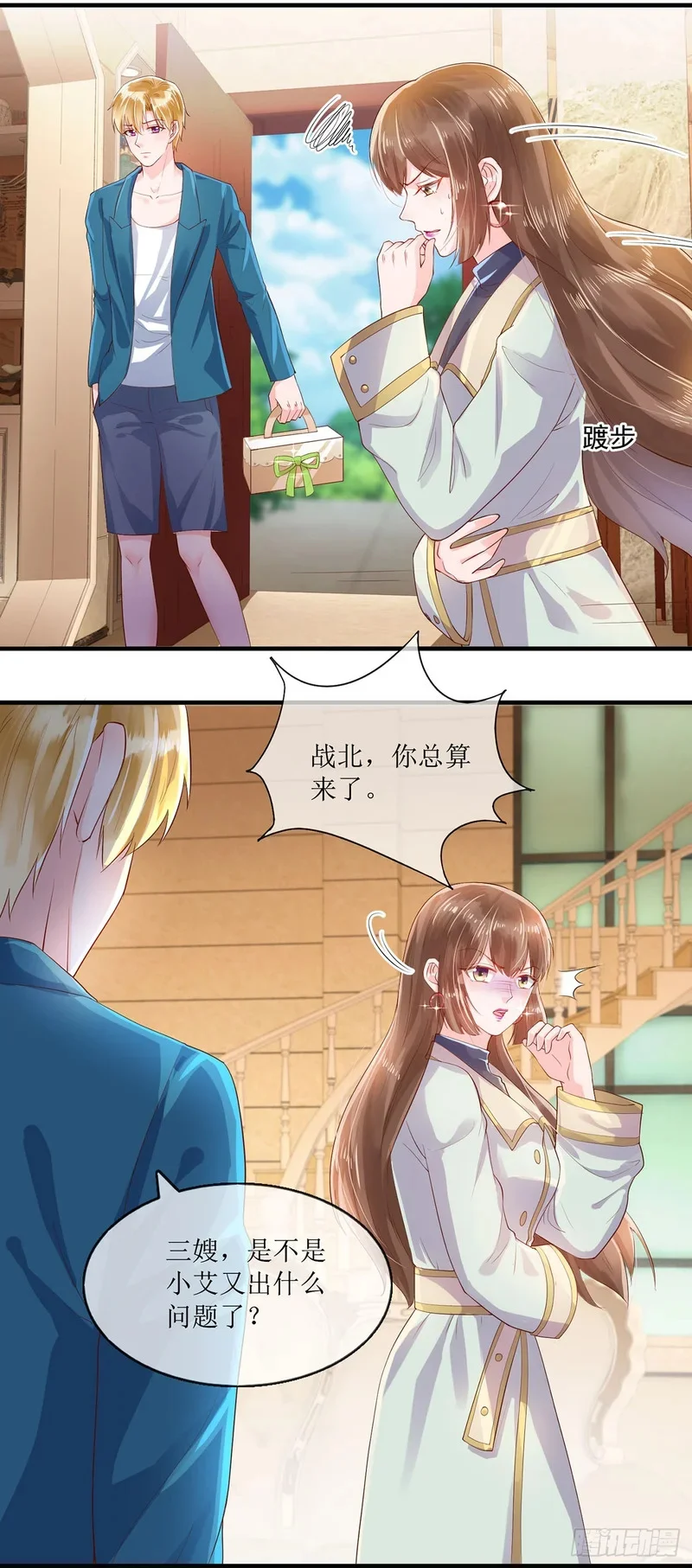第39页