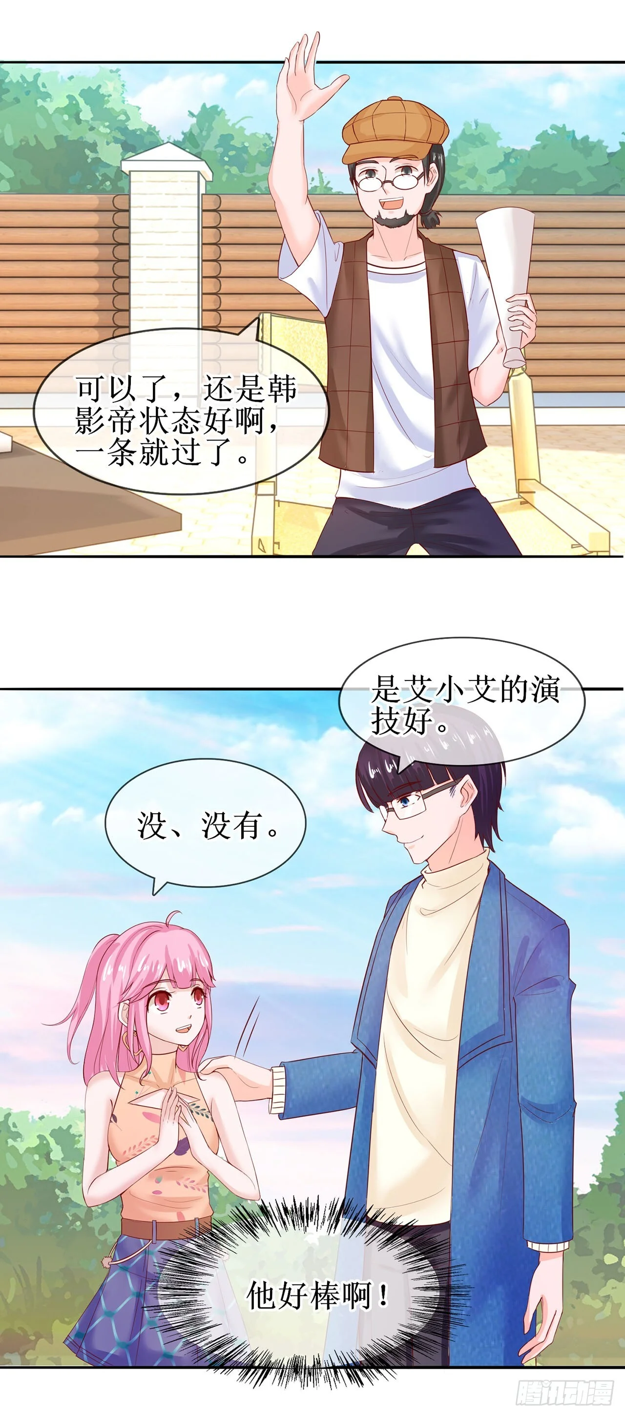 第30页