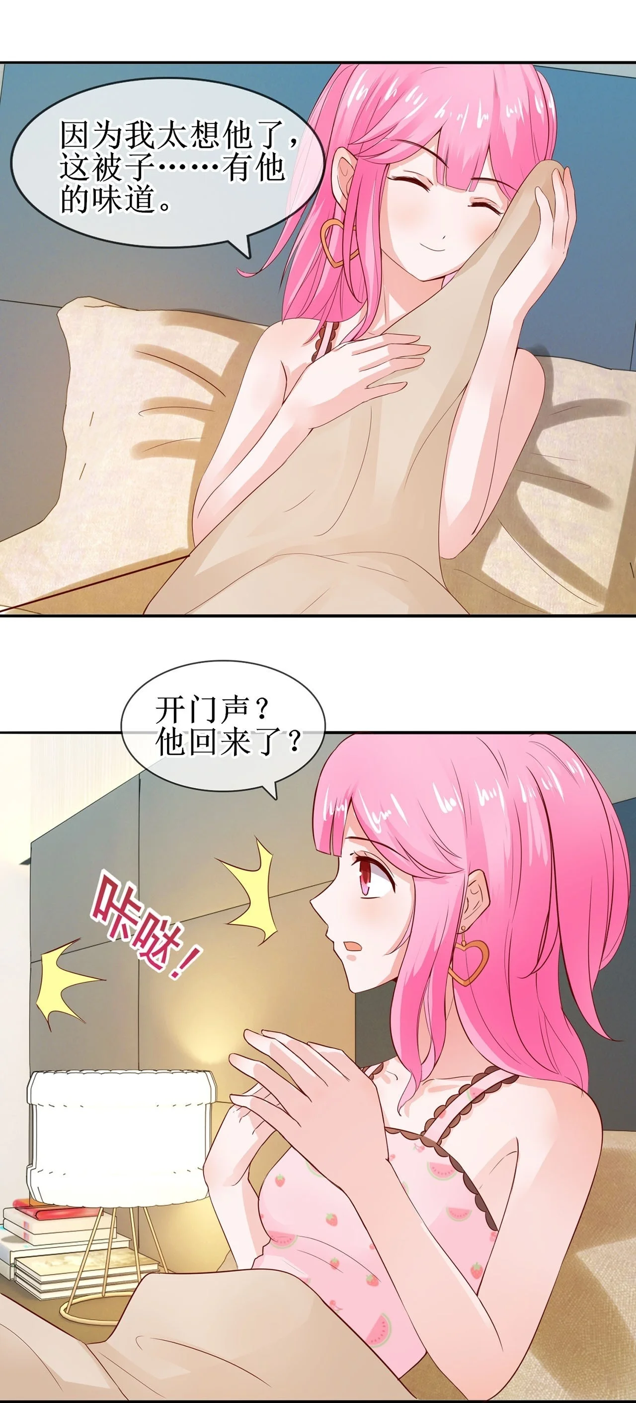 第51页