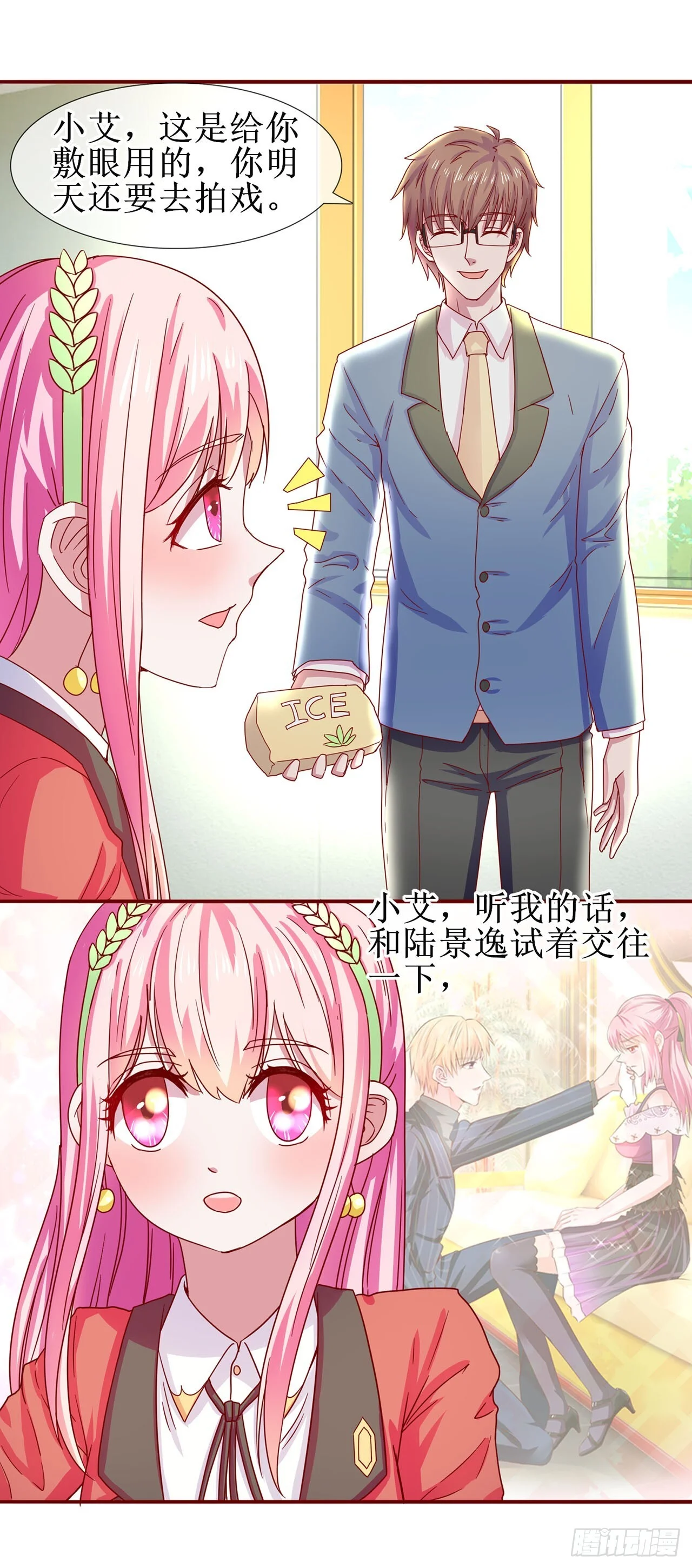第36页