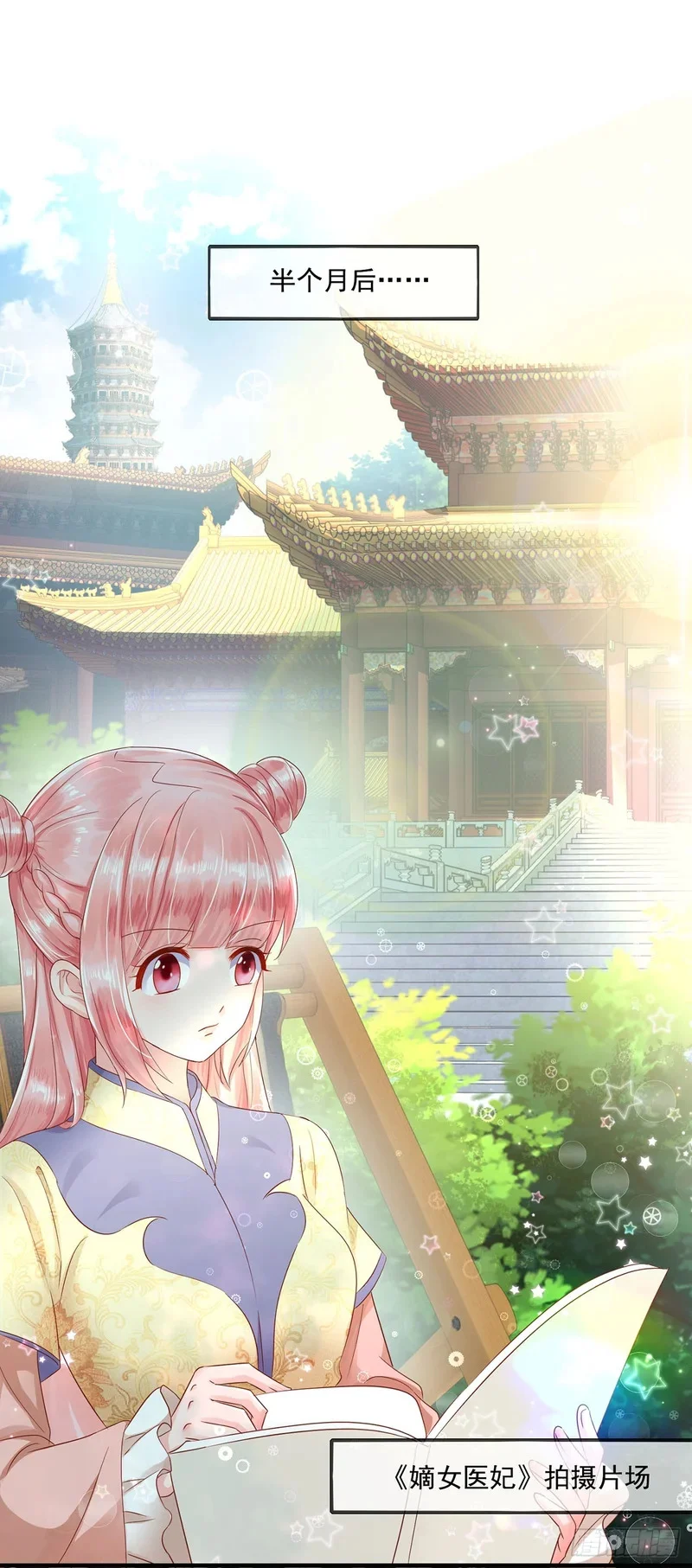 第54页