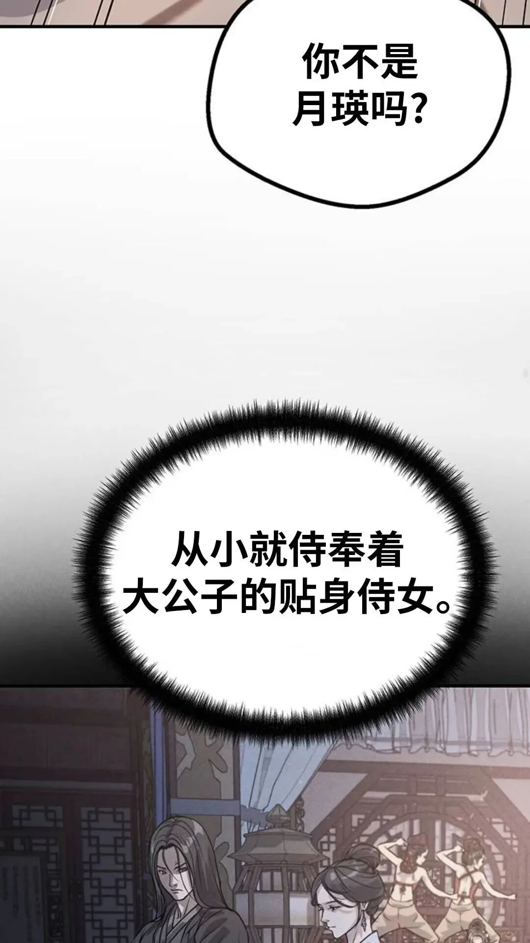 第315页
